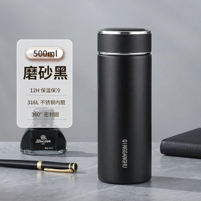 保持保温杯主体和左侧参数卡片完全不变，替换背景为现代极简风冷灰桌面，搭配黑色皮革笔记本，大面积柔光，高级灰质感，低对比度，保留底部极淡接触阴影预览效果