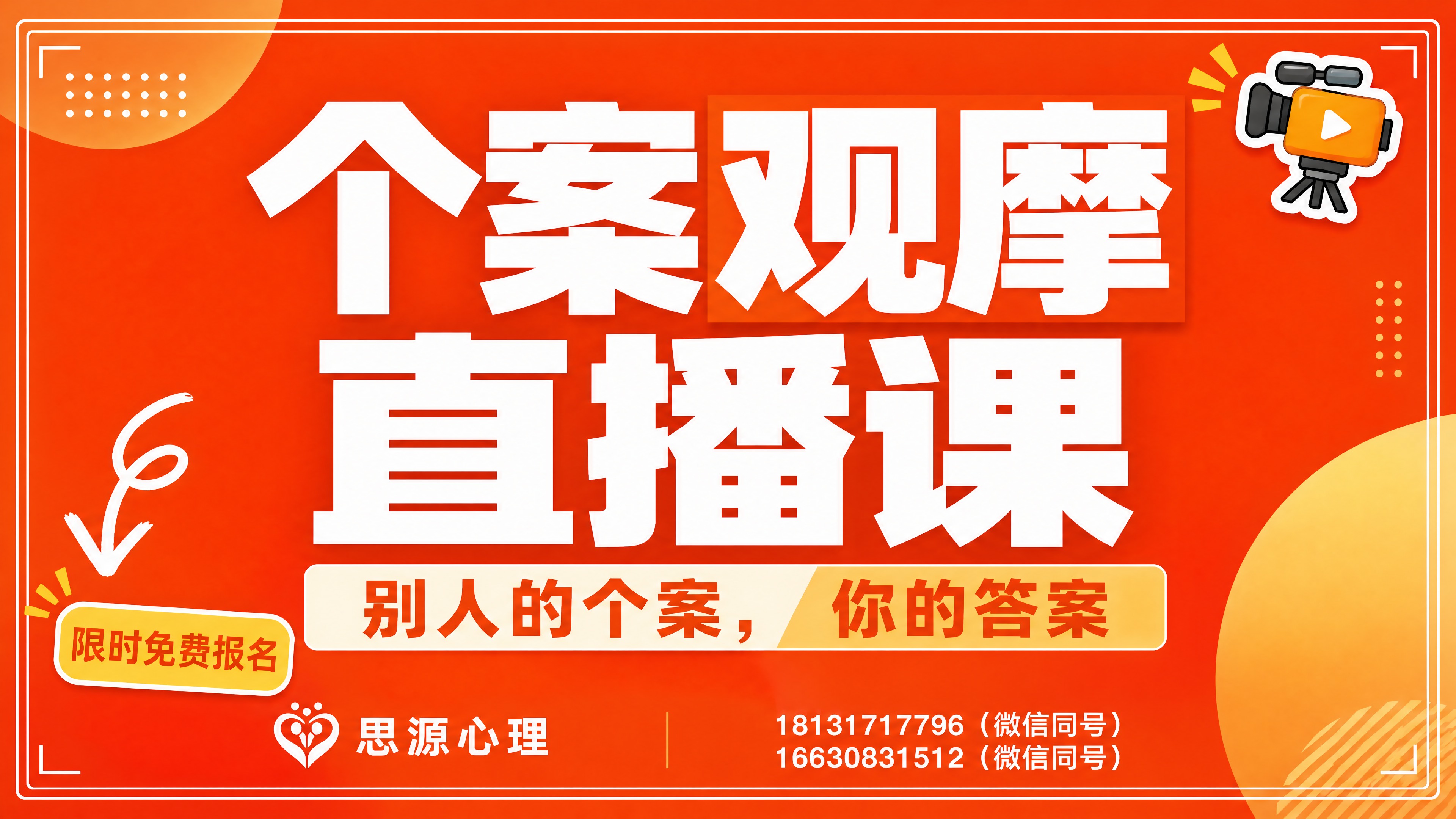 小红书笔记大字封面，纯大字，高饱和撞色醒目营销风，版式精美，小… - 图片创意预览