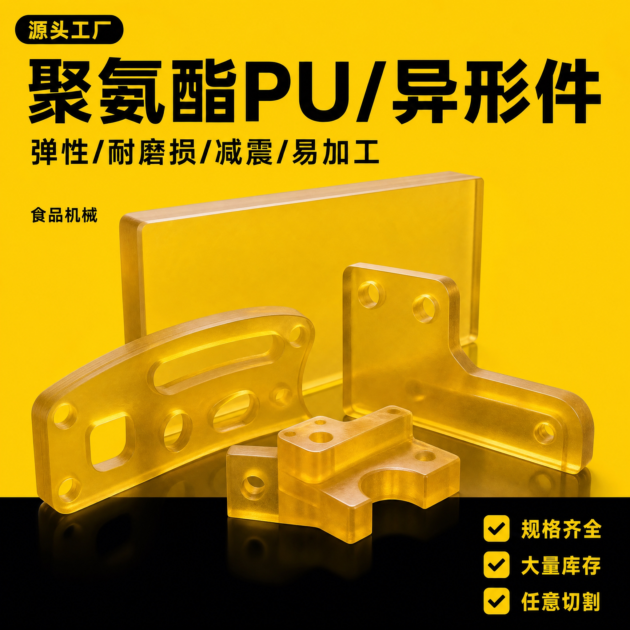 1:1正方形，亮黄色底背景，底部约四分之一为纯黑色横条区域，上… - 图片创意预览