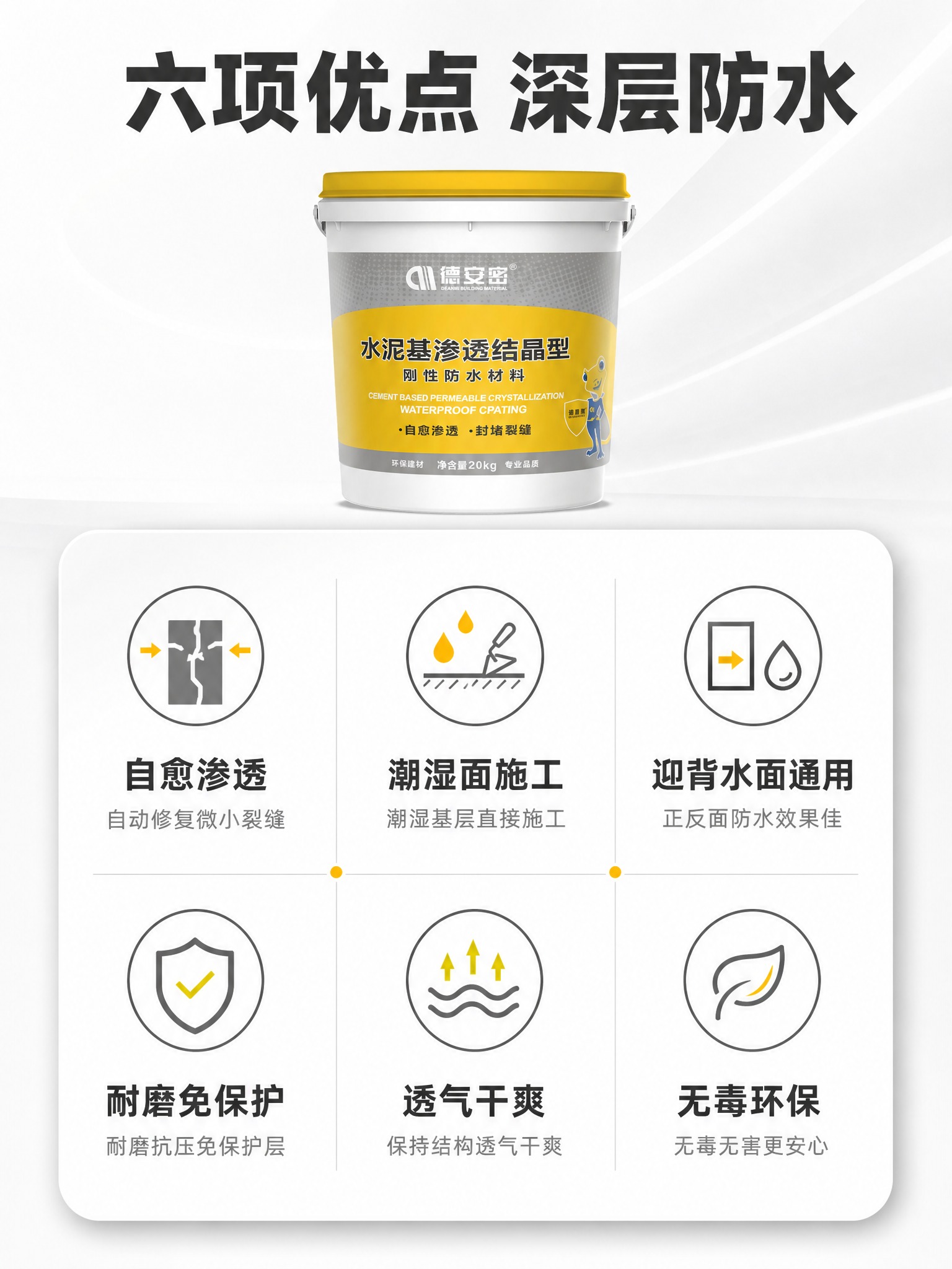 [商品] 使用【图1】作为小型身份参照，保留白色桶身、黄色桶盖… - 图片创意预览