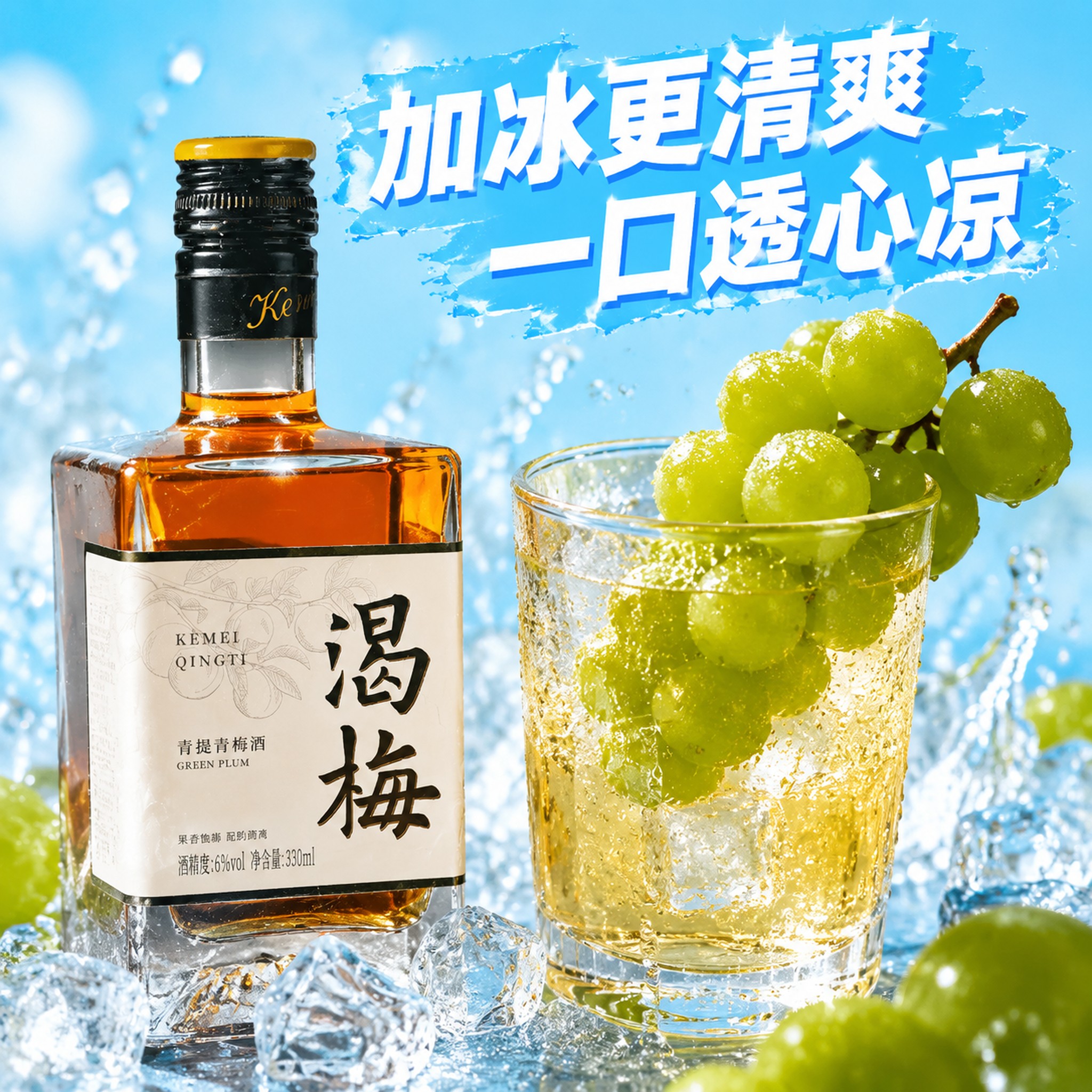创意预览图