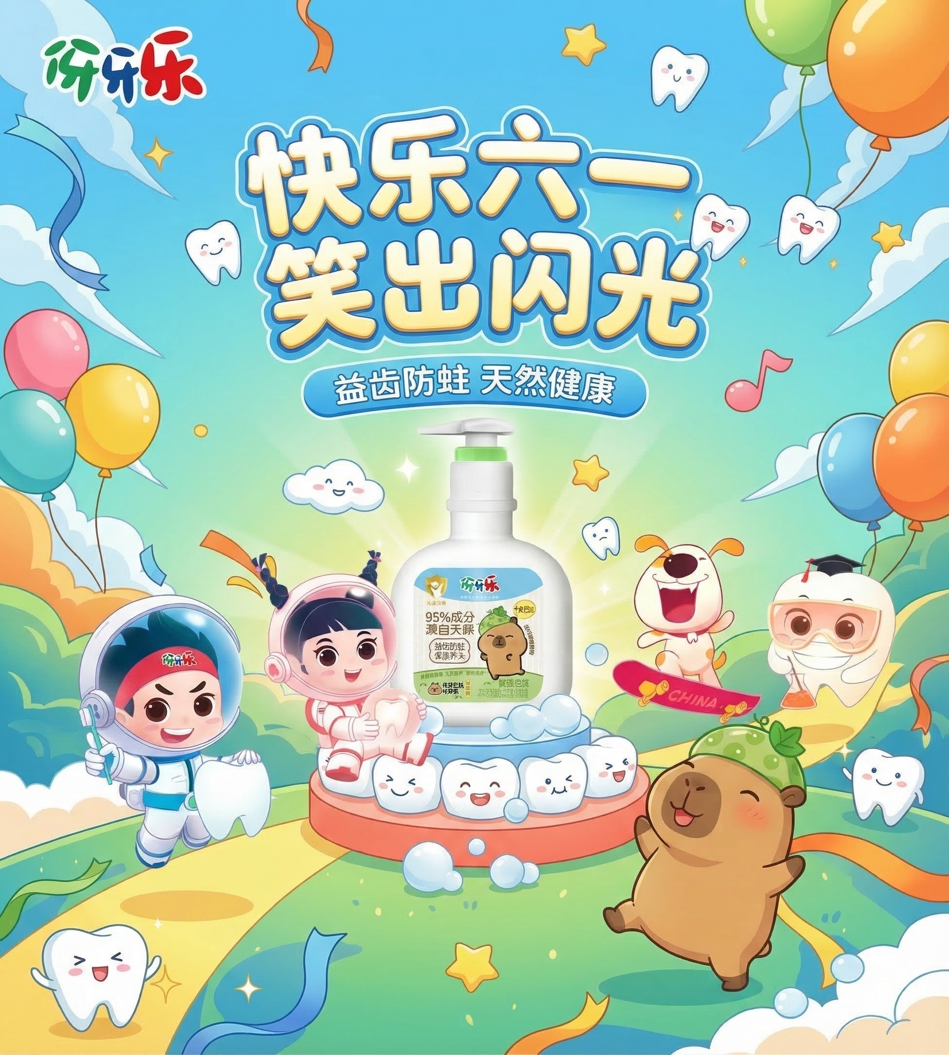创意预览图