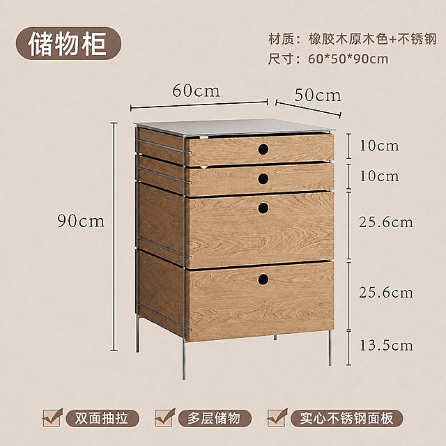 将图中代表深度的60cm尺寸标注改为50cm，右上角总尺寸改为"尺寸：60*50*90cm"，其他所有文字、柜体橡胶木原木色样式、颜色、布局、其他尺寸标注均保持不变