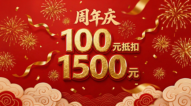 尺寸改成16：9 内容保留不变