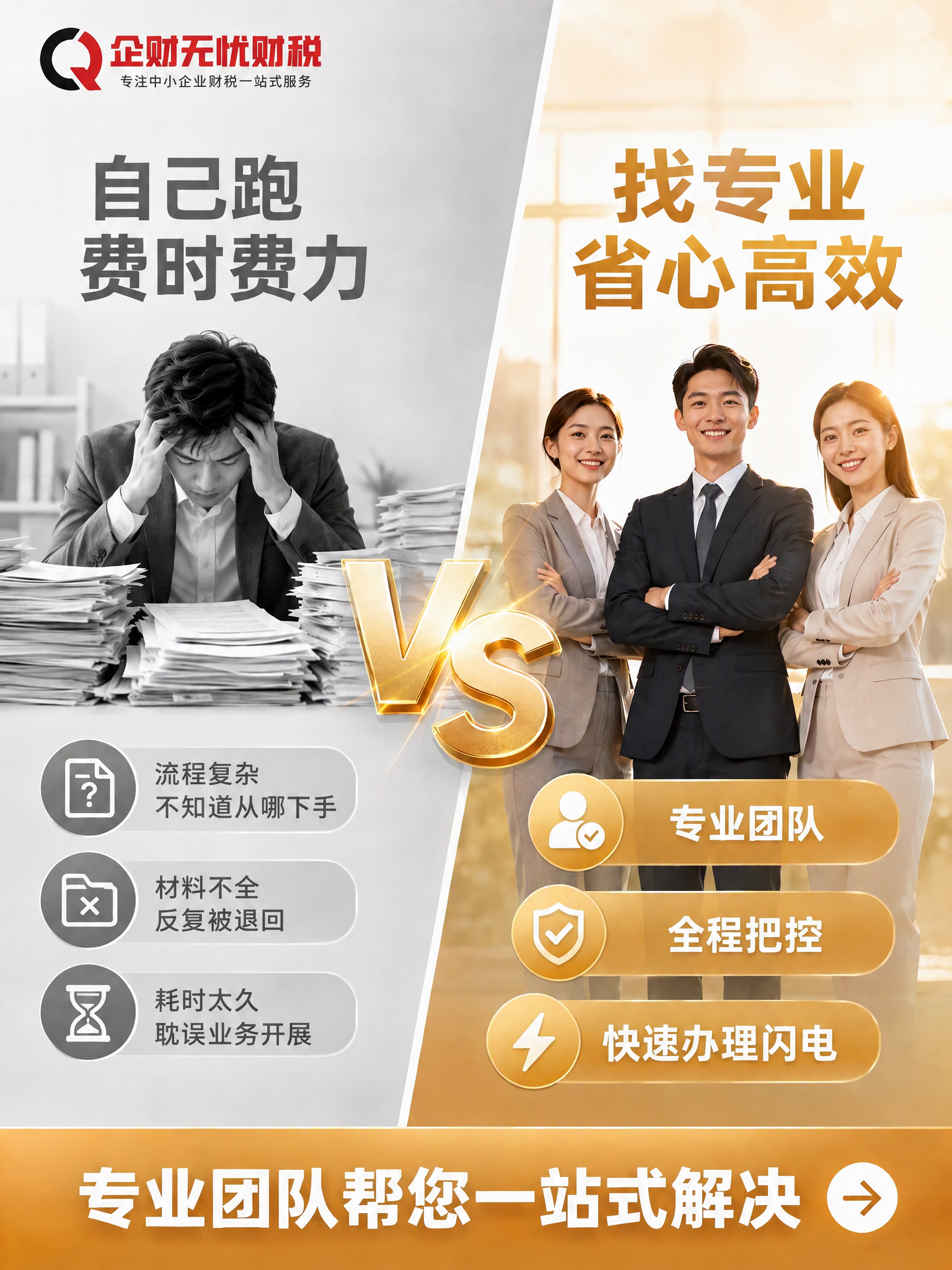 稿定 AI 图片作品 - 图片创意预览
