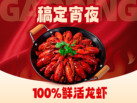 夏季线下餐饮店红色美团店铺头像