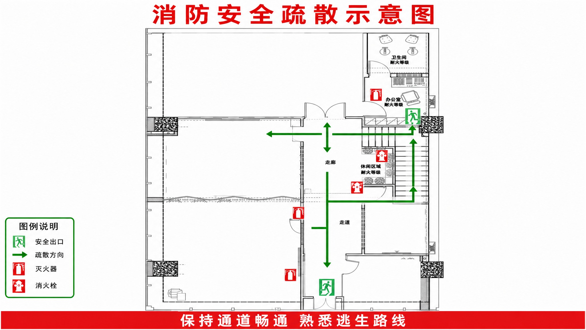 在这张原始户型平面图上制作消防安全疏散示意图，必须严格保留原图… - 图片创意预览