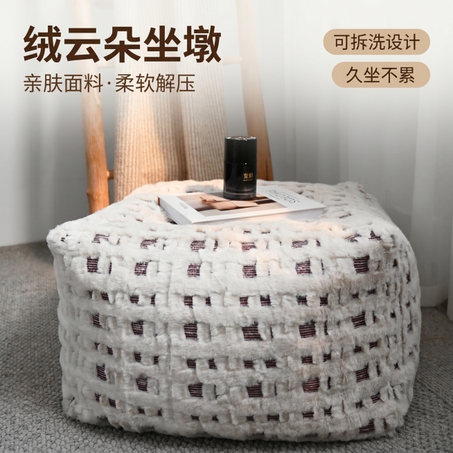[主图 1] 绒云朵坐墩产品首图，奶油原木风家居场景。
[氛围风格] 温馨舒适，治愈松弛，奶油原木风自然氛围感。
[画质] 商业摄影质感，光线柔和通透，产品清晰真实，画面干净高级。
[元素] 绒云朵坐预览效果