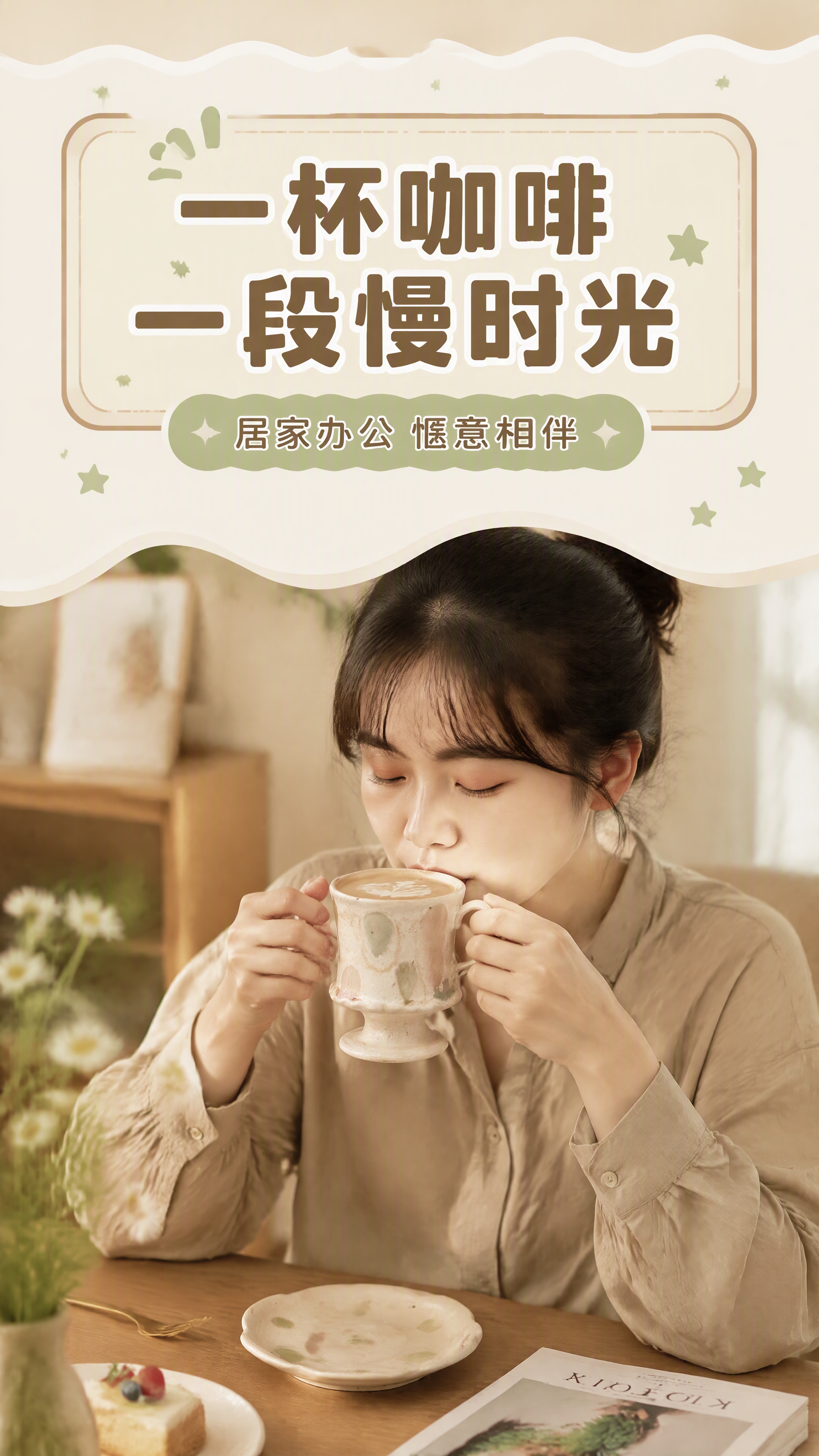 [商品] 使用【图2】粉绿波点款高脚陶瓷咖啡杯碟套装；保留高脚… - 图片创意预览