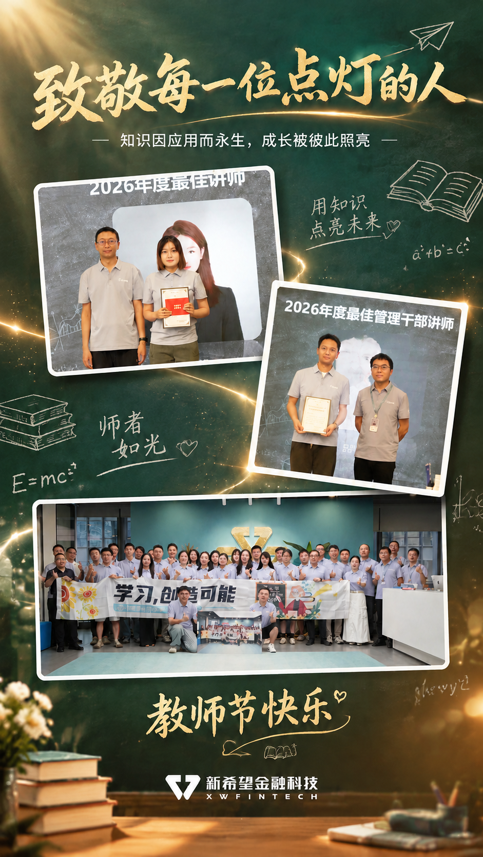 删除右下角的"二维码占位"方块区域，将该区域修复为与周围一致的… - 图片创意预览