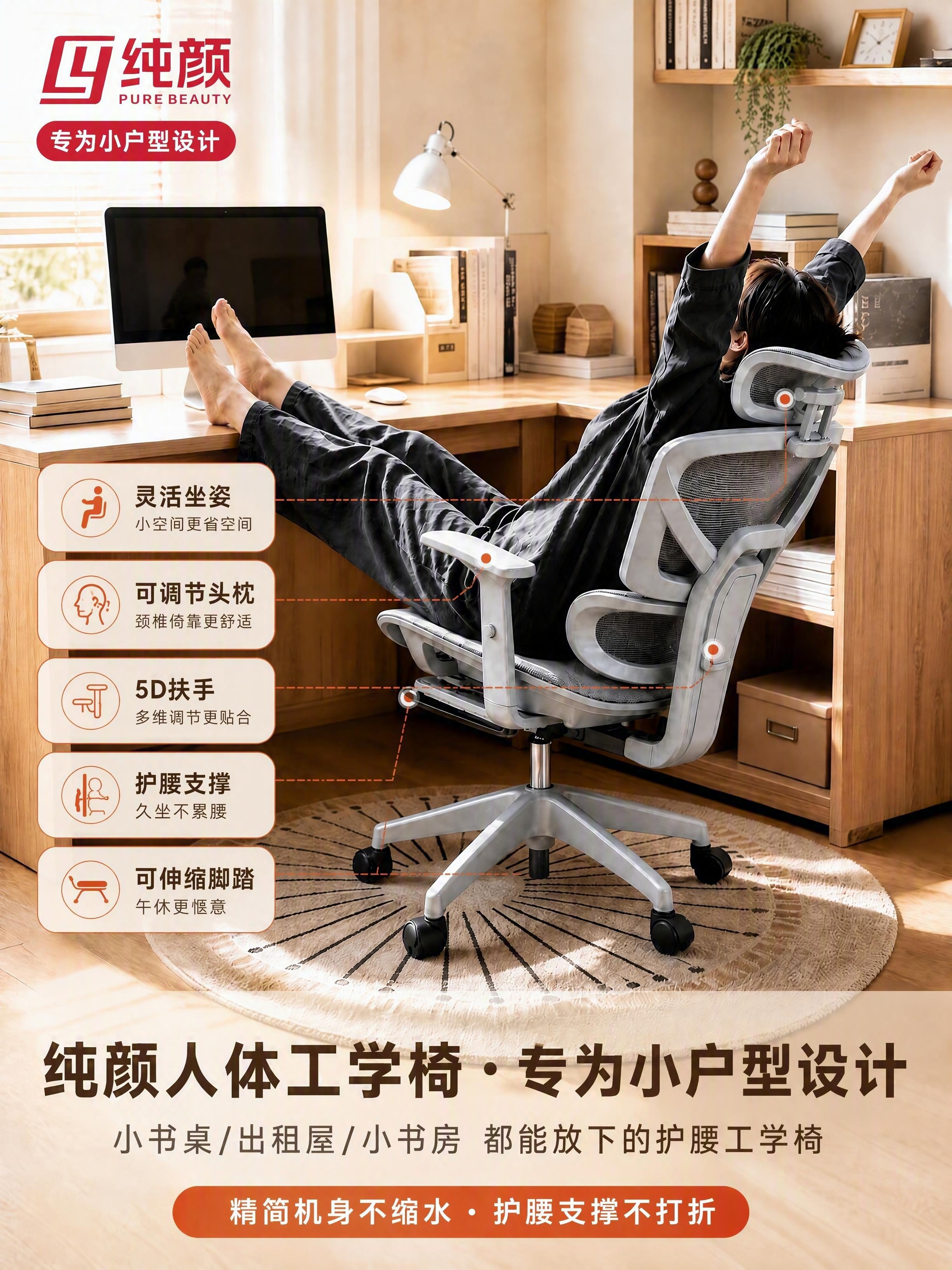 [商品] 使用【图1】首屏KV图；保留灰色人体工学椅完整结构、… - 图片创意预览