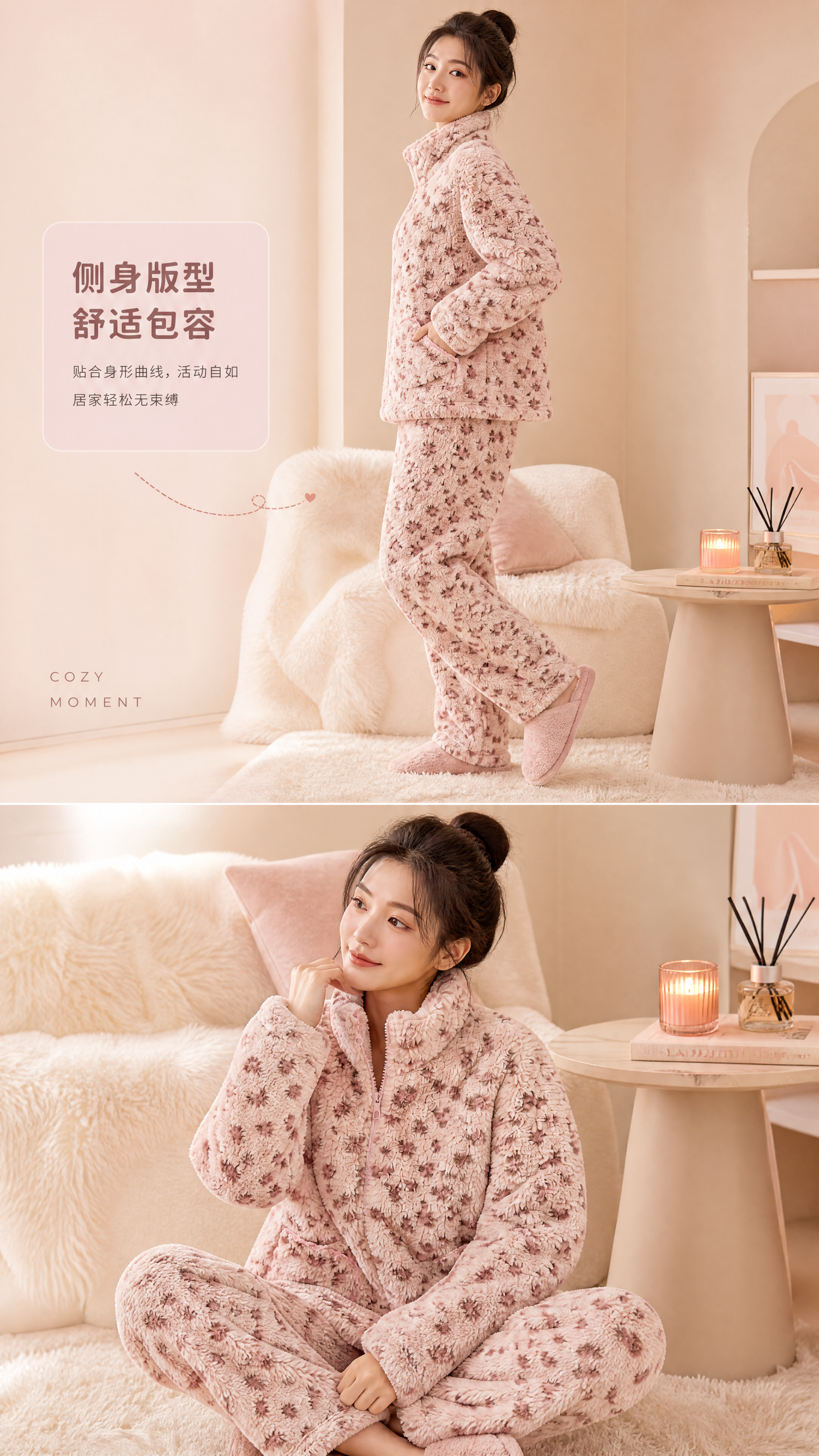 [商品] 使用【图1】粉色豹纹法兰绒家居服套装，生成亚洲年轻女… - 图片创意预览