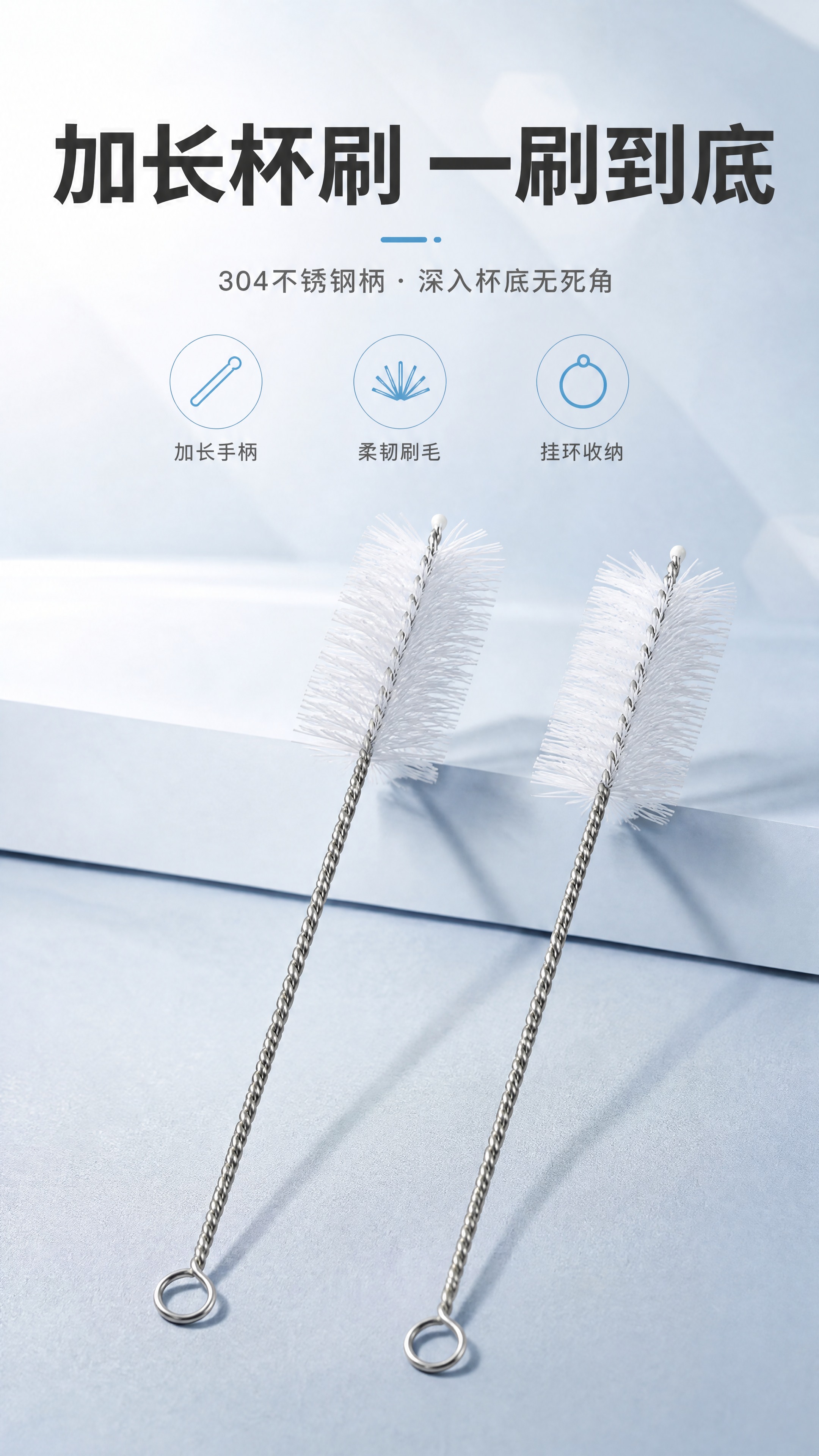 [商品] 使用【图1】两支不锈钢长柄杯刷；保留白色尼龙刷毛、金… - 图片创意预览
