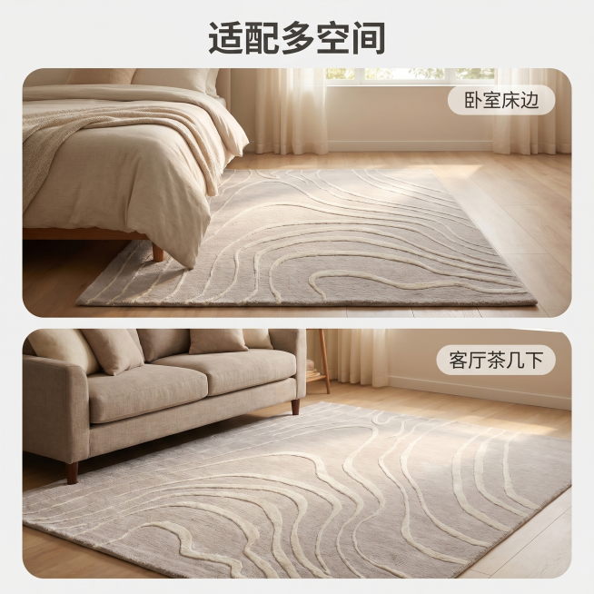 [主图 4] 羊毛地毯多场景搭配展示拼图主图。[氛围风格] 温馨舒适家居治愈风；[画质] 商业摄影质感、光线柔和通透、产品清晰真实、画面干净高级。[元素] 上下分二格，上格展示地毯放置在卧室床边，下格预览效果