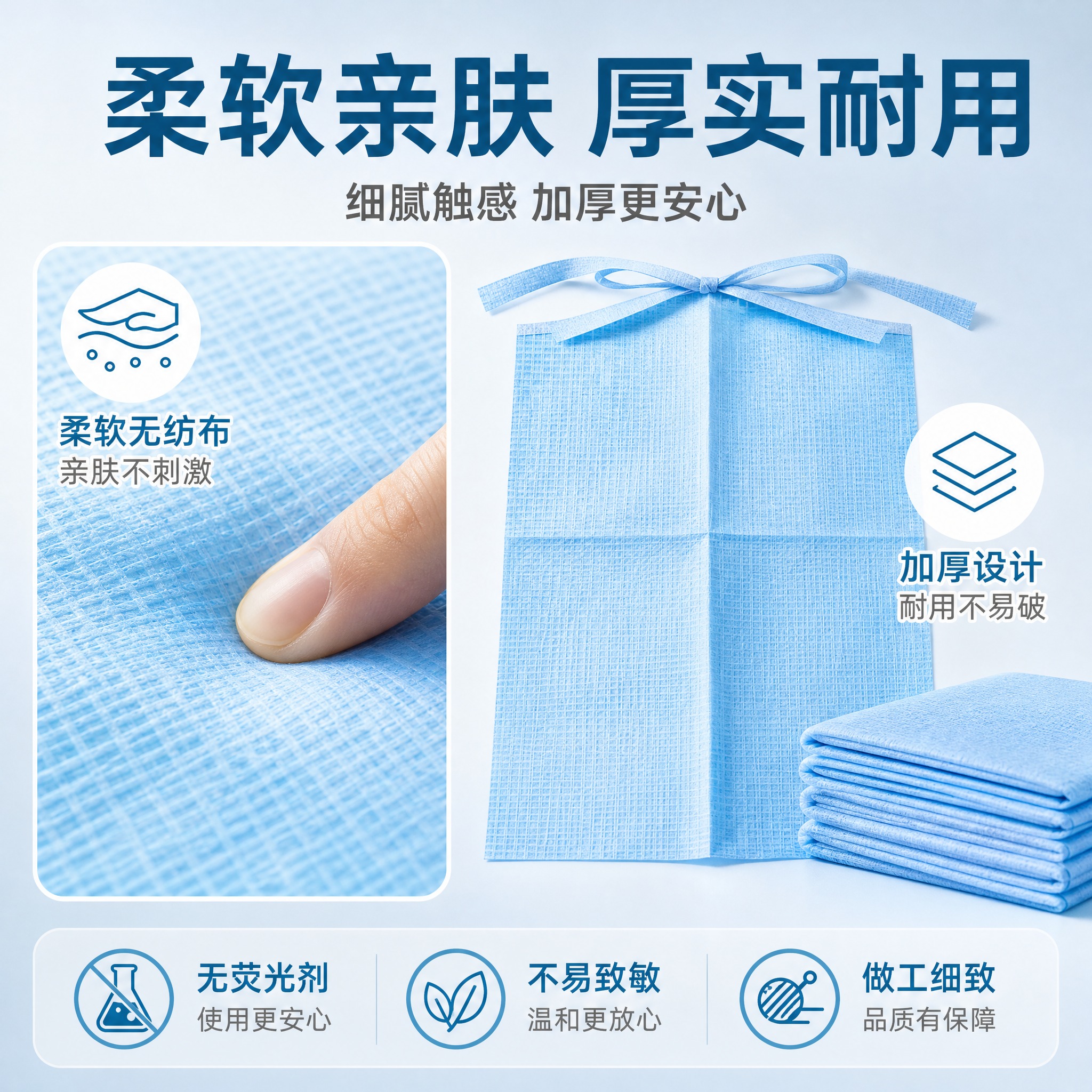 [主图-2] 一次性系带围巾 柔软亲肤+厚实耐用 品质卖点图… - 图片创意预览