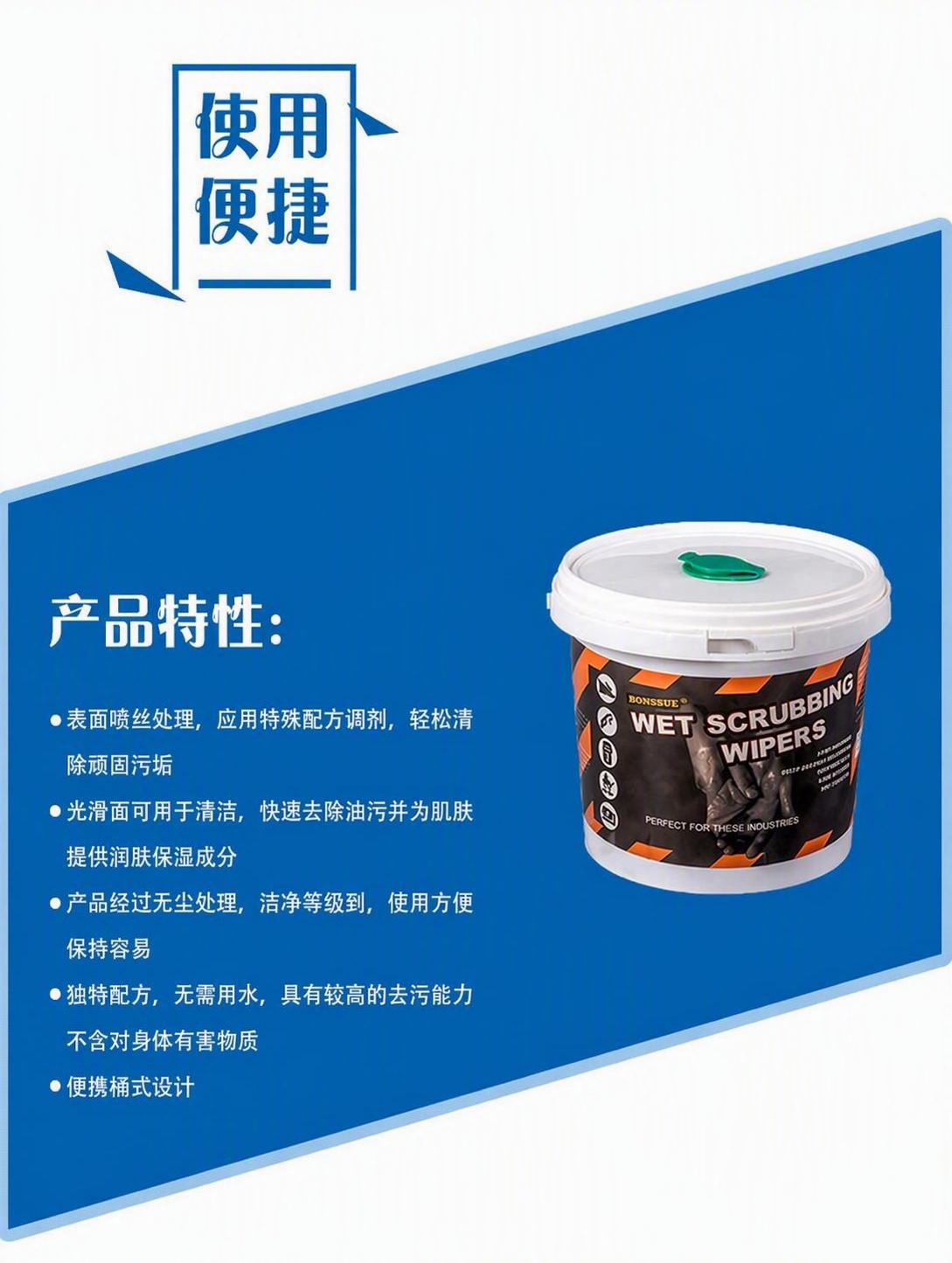去除图片上所有网站水印和文字水印，保持原图背景、产品、文字、布… - 图片创意预览
