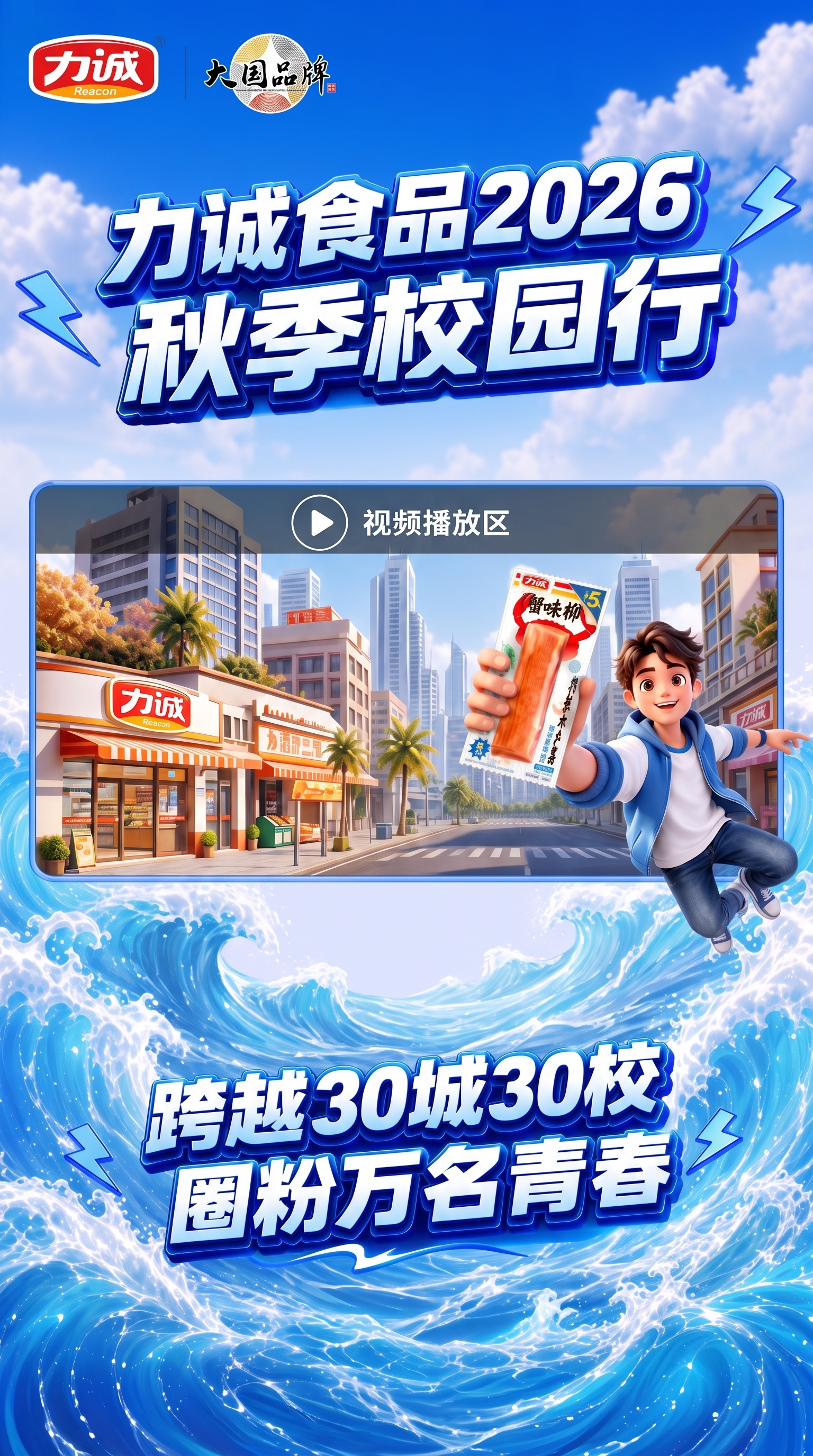 这个改为9:16竖版的尺寸 - 图片创意预览