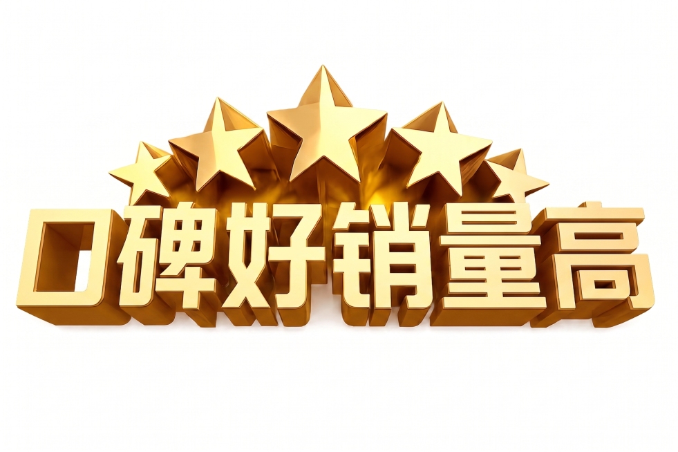 预览效果