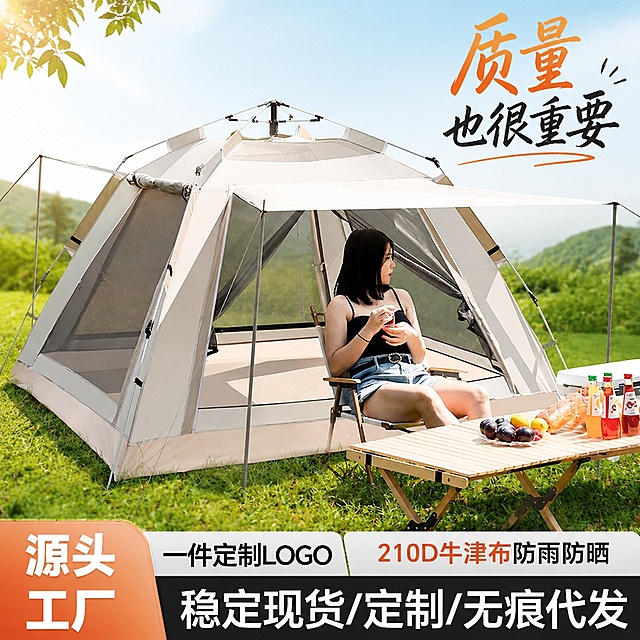 优化户外露营帐篷商品图，更换简洁背景突出主体，改变商品拍摄角度和原图色度，保留原有主要文字，添加文字“质量也很重要”，文字样式美观有设计感，保留原图比例不变，商品主体不变