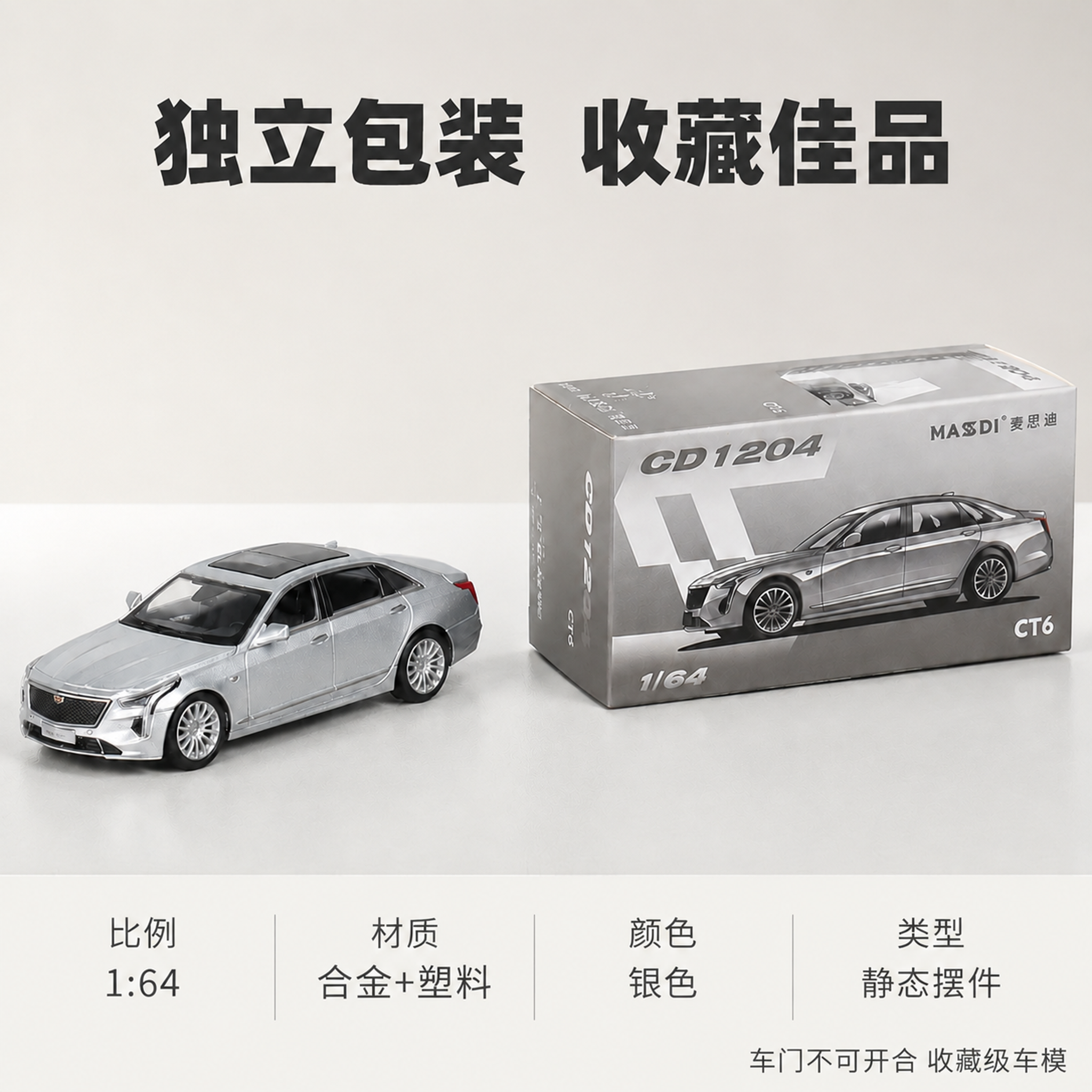 将底部深灰色参数框改为浅色系，使用浅灰色或米白色的浅色背景框，… - 图片创意预览