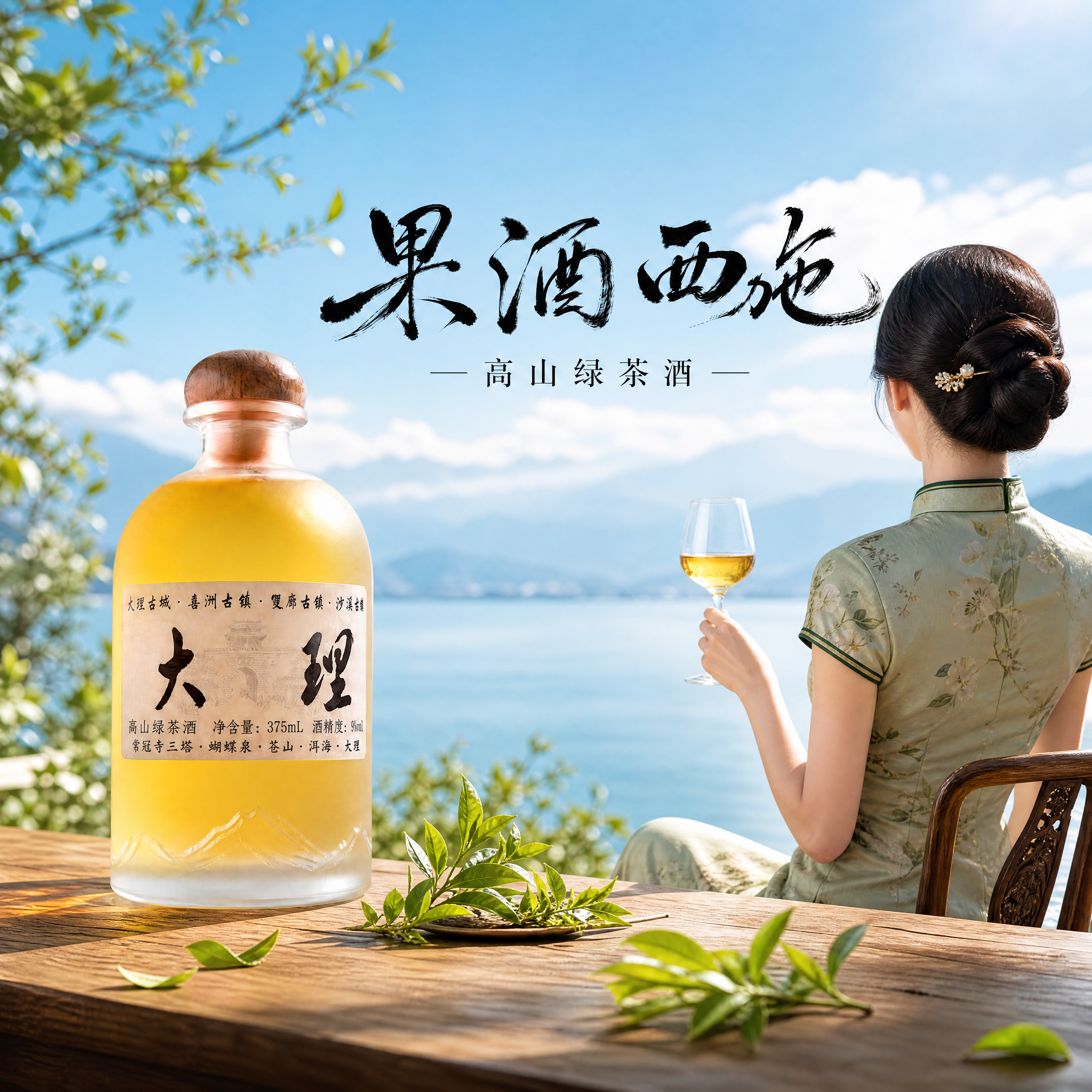 创意预览图