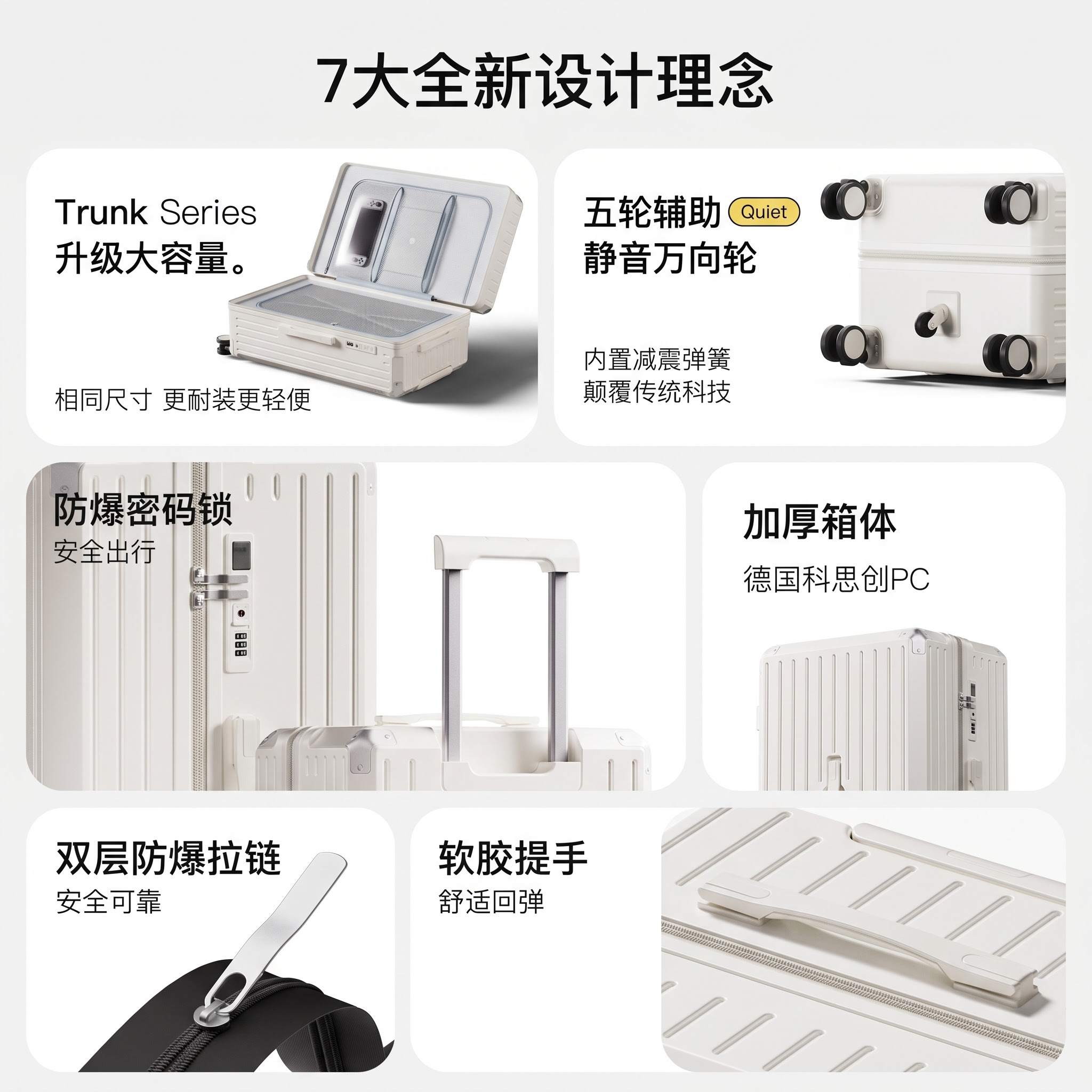 帮我把这张图片尺寸改成800*800 图片内容和细节不可以改变… - 图片创意预览