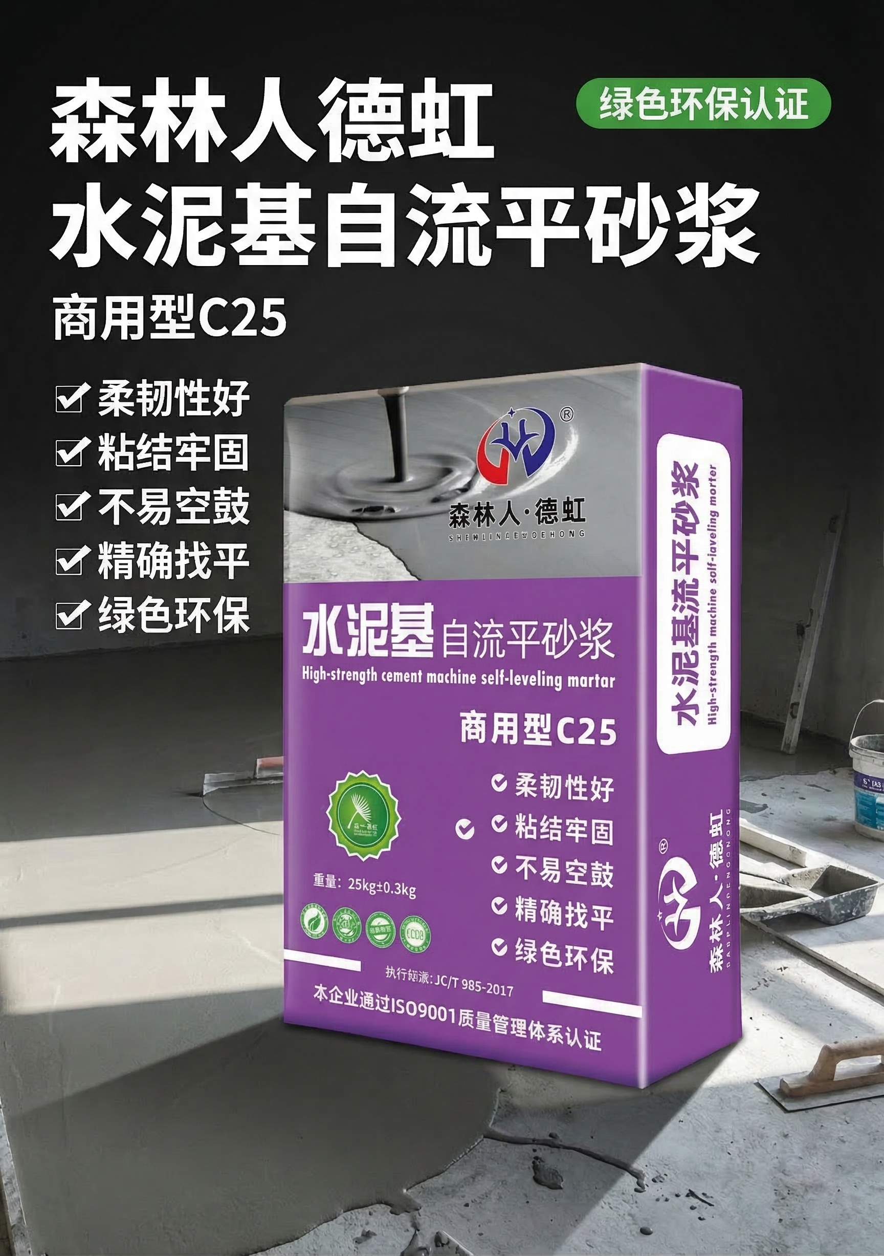 创意预览图