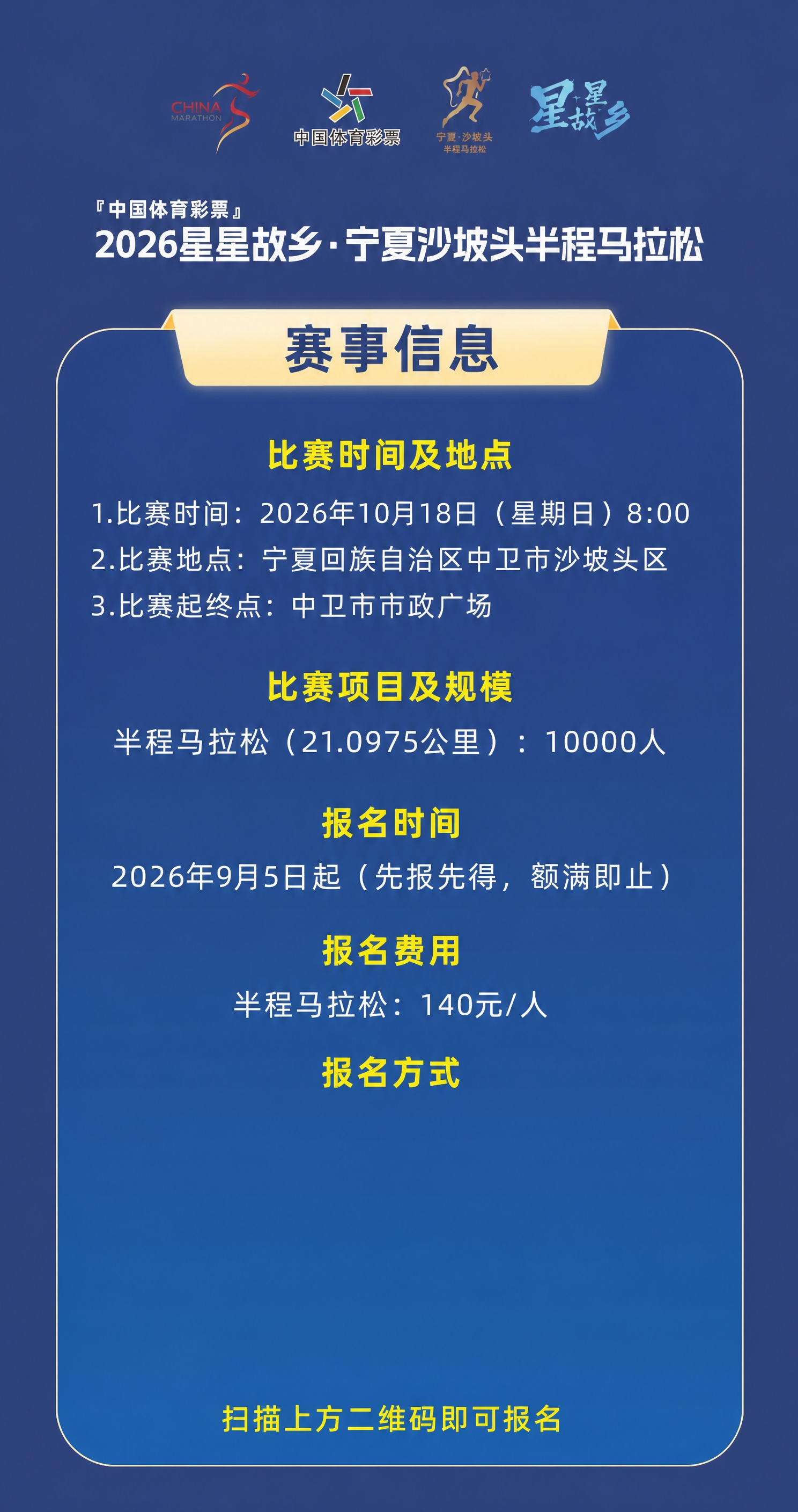 去掉图片底部的两个二维码，去除后用周围的背景自然填充该区域，保… - 图片创意预览