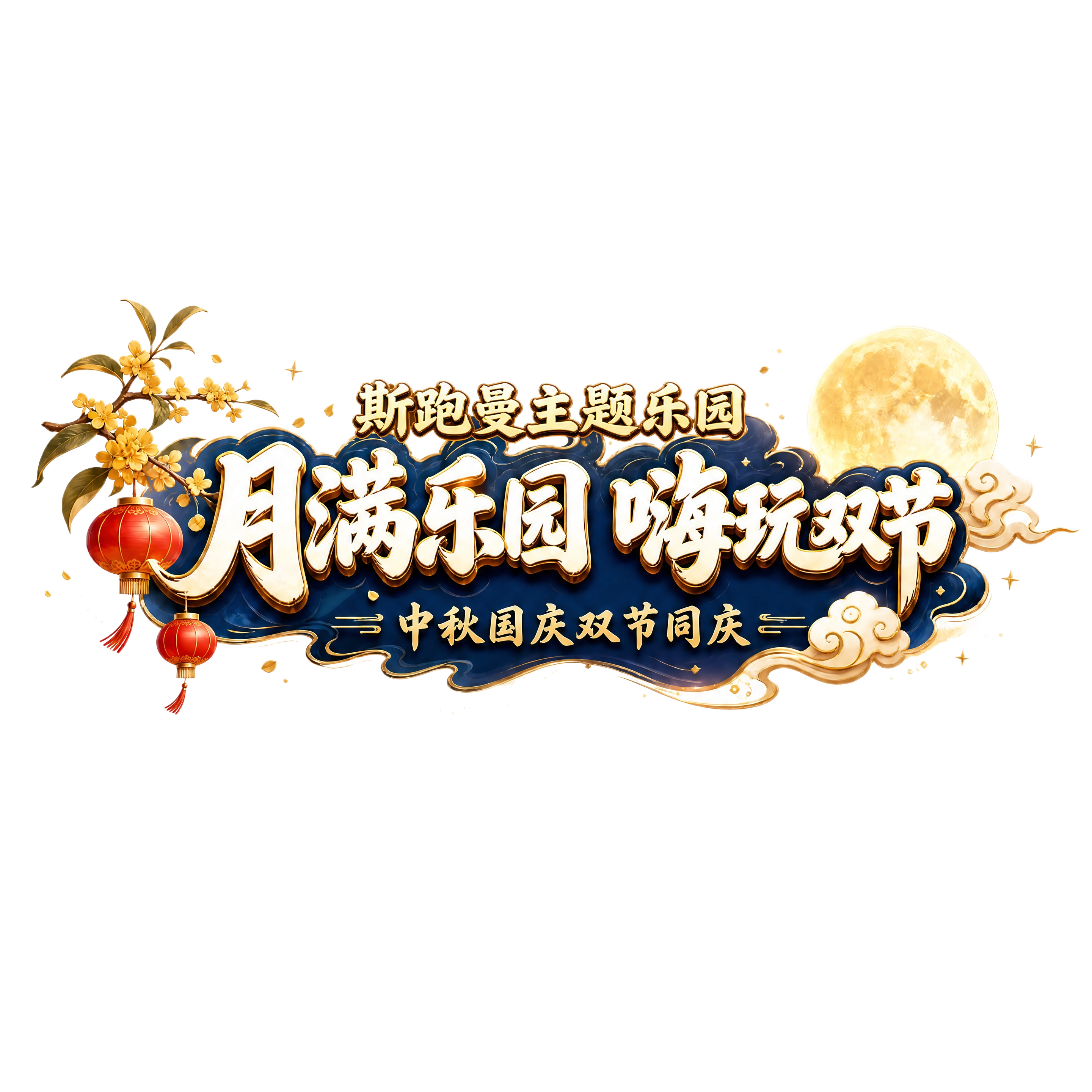 稿定 AI 图片作品 - 图片创意预览