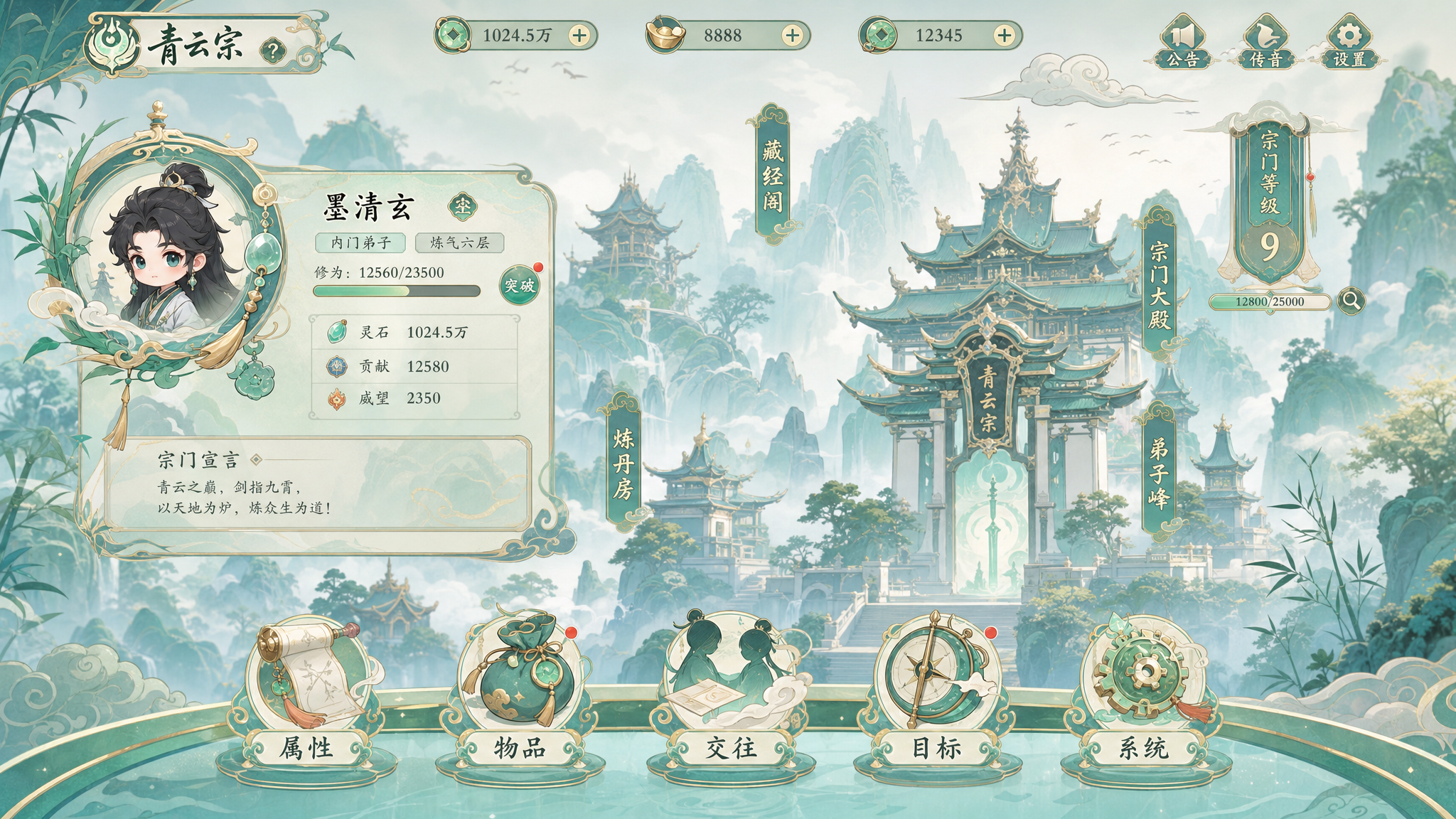创意预览图