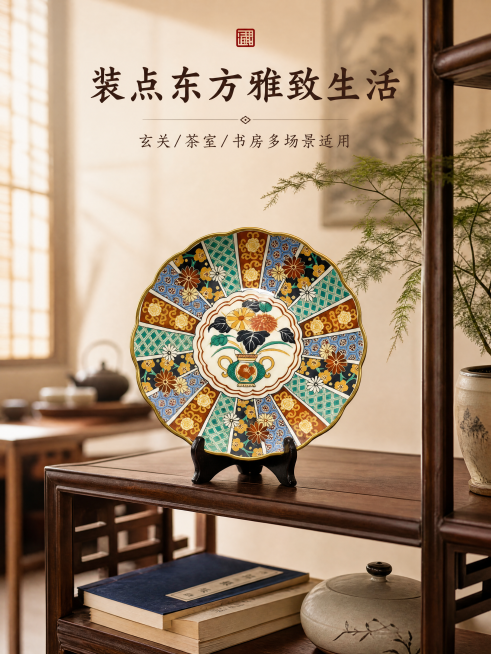 [第2屏] 场景种草-贴花镀金荷口装饰盘中式玄关陈列。新中式家居氛围感，实景陈列，温馨自然。本屏使用【图1】产品，保持外观纹样和金色描边不变，放置在中式实木博古架展示，背景搭配茶室空间、文竹装饰，产品预览效果