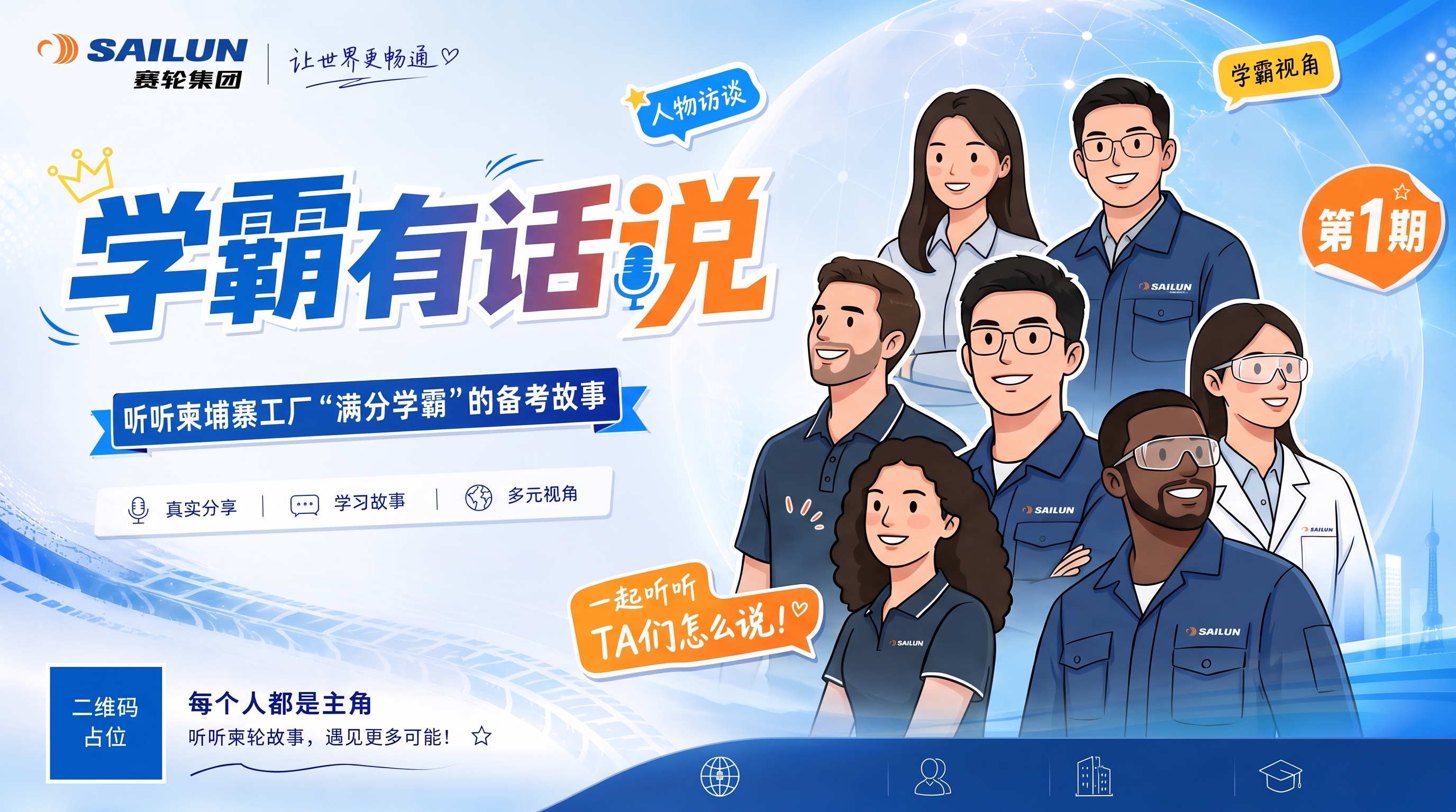 内容不变，图片调整成16：9比例，排版美观 - 图片创意预览