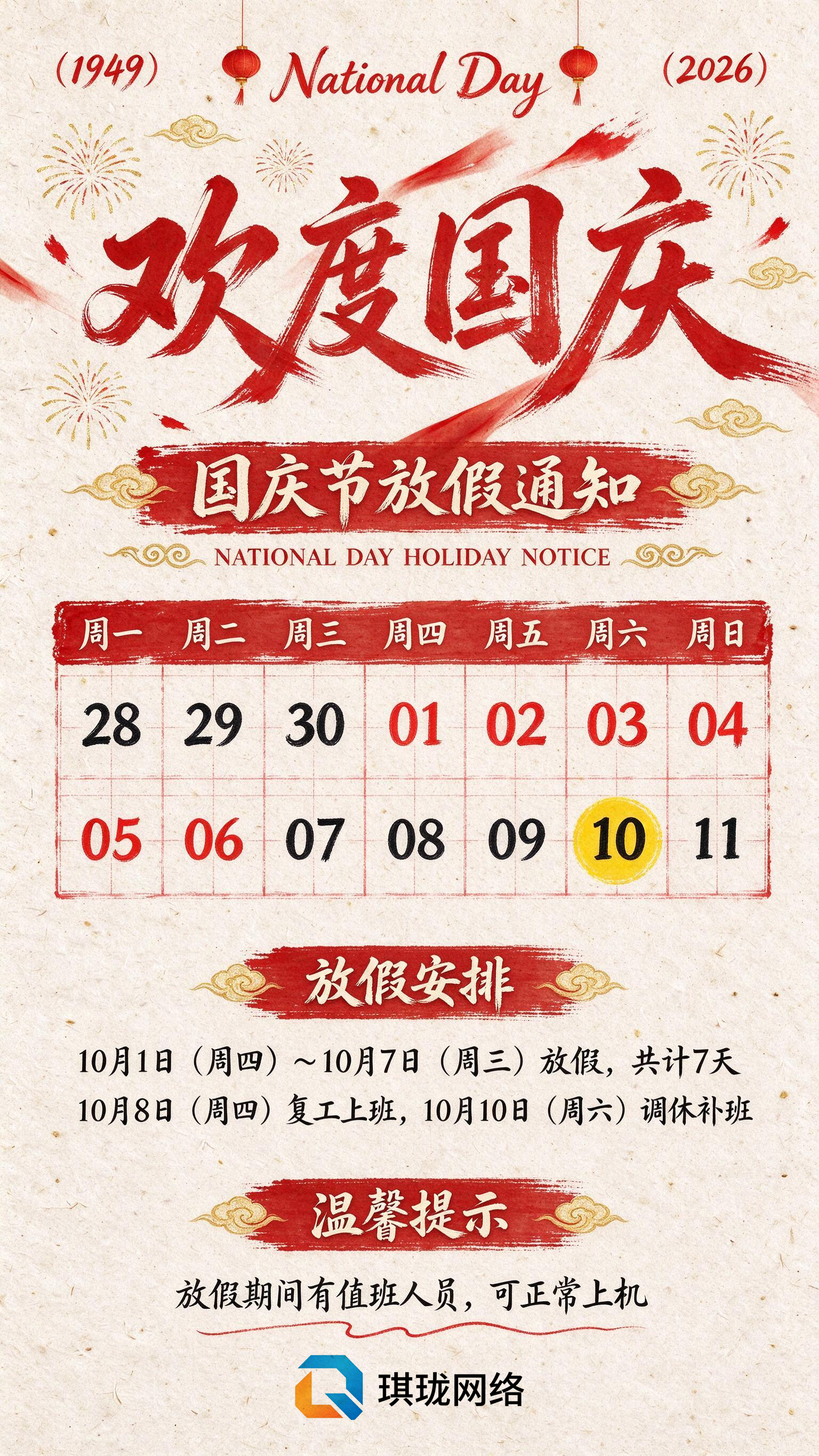 稿定 AI 图片作品 - 图片创意预览