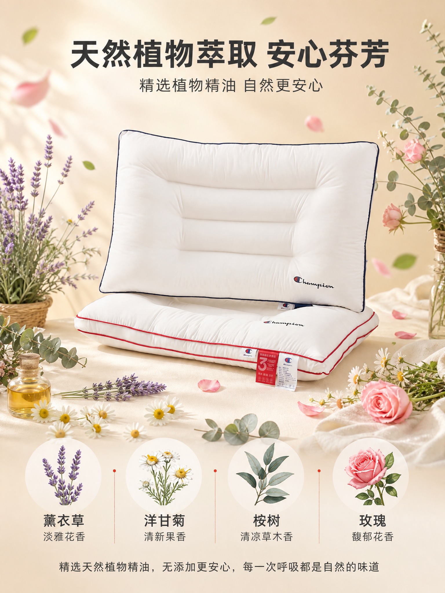 [商品] 使用【图3】红边分区+蓝边分区组合枕头（蓝边高枕在上… - 图片创意预览