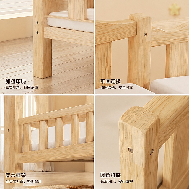 [主图-5] 加粗实木床架稳固结构展示。
[氛围风格] 材质细节突出 坚固耐用
[画质] 商业摄影质感、光线柔和通透、产品清晰真实、画面干净高级
[元素] 四宫格展示床架关键细节：1.粗实木床腿 2.床头加固连接 3.侧面实木框架 4.圆角打磨细节，每个宫格展示一个细节，保留产品原有材质和颜色，和原产品一致。背景保持浅木色调统一风格。
[光影] 每个细节特写都有均匀布光，清晰展示材质和做工。
[配色] 整体浅原木暖色调，和全套主图统一。
[视角构图] 四宫格等分布局，每个宫格一个特写视角，干净清晰。
[文字版式] 每个宫格左下角标注对应卖点文字，加粗标题简要说明：加粗床腿、牢固连接、实木框架、圆角打磨，文字小而清晰，不遮挡细节。
[输出要求] 1:1比例，文字清晰可辨，超高清商业摄影质感。
[负向提示词] 变形，文字错乱，产品图模糊，背景杂乱，水印，电商平台Logo。