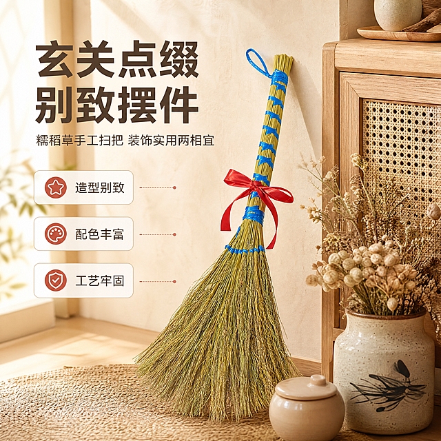 [商品] 使用【图1】糯稻草蓝绳捆扫把配红绳；保留扫把整体结构、糯稻草材质颜色、蓝色捆绳纹理与排列方式、红色蝴蝶结造型与位置、顶部蓝色挂绳；保持扫把的真实比例和手工质感。
[画面] 目标：头图海报，突出产品装饰美感与家居氛围。构图：产品斜向摆放于画面中心偏下，占画面60%，背景为温馨的玄关角落场景，浅木色置物柜、米色墙面、柔和自然光从左侧照入；前景有干花装饰与陶瓷小罐，营造雅致家居氛围；阅读动线从左上标题到中心产品再到底部卖点。
[视觉] 套系策略：风格=温馨自然家居商业摄影；标题字=阿里巴巴普惠体粗体；正文字=阿里巴巴普惠体常规；主色=暖米杏色；背景延展=基于暖米杏做深浅层级、同色渐变和细腻墙面/木质质感；强调色=砖红色，仅用于小面积图标、引线和标签；标题色=深棕灰；正文色=中暖灰；组件=圆角浅底信息卡、细线引线；光影=左前侧暖柔光，柔和自然阴影。
[文字] 左上区域主标题"玄关点缀 别致摆件"，副标题"糯稻草手工扫把 装饰实用两相宜"，下方3个短卖点：「造型别致」「配色丰富」「工艺牢固」，文字不遮挡扫把主体与红蝴蝶结。
[规格] 图片比例1:1正方形，4K，负向提示：避免变形、错字、文字过小、冷蓝背景、产品颜色改变、结构失真、极限词、违禁词、小标致图案、天然/环保/原生态字样。
