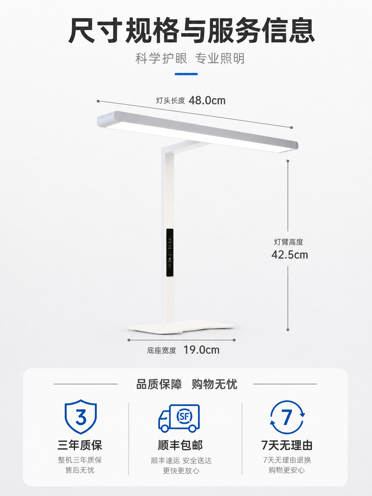 [主图-5] 尺寸规格与服务信息 决策辅助 [统一基调] 淘宝… - 图片创意预览