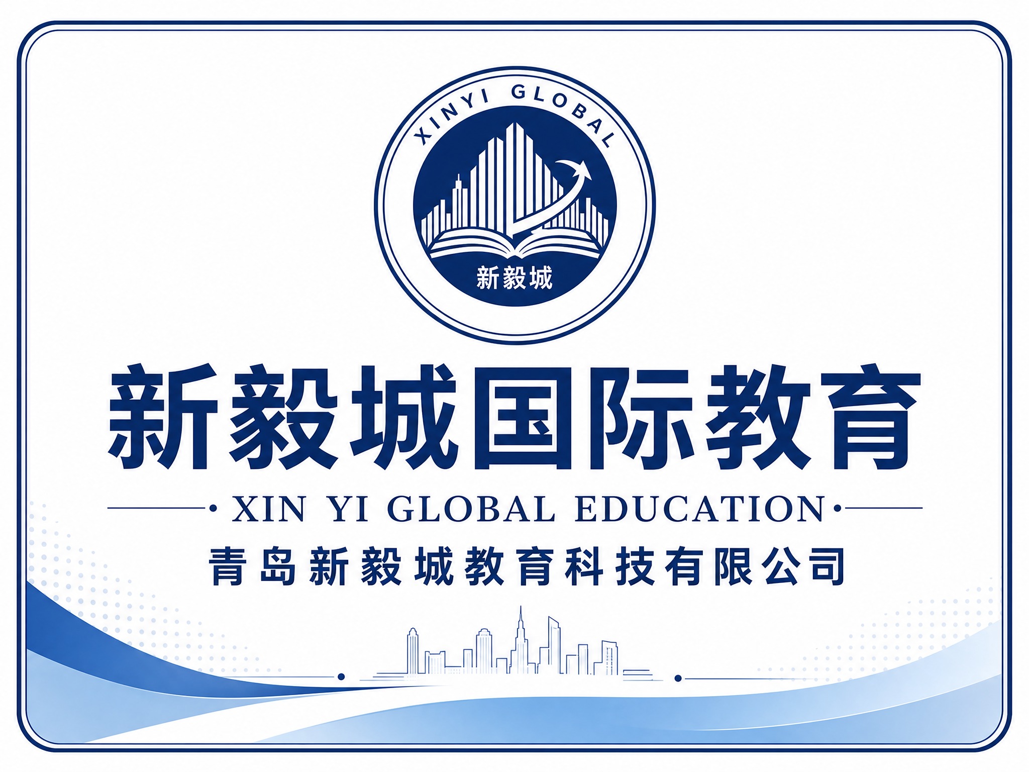 使用图2中的新圆形 logo（“XINYI GLOBAL”“新… - 图片创意预览