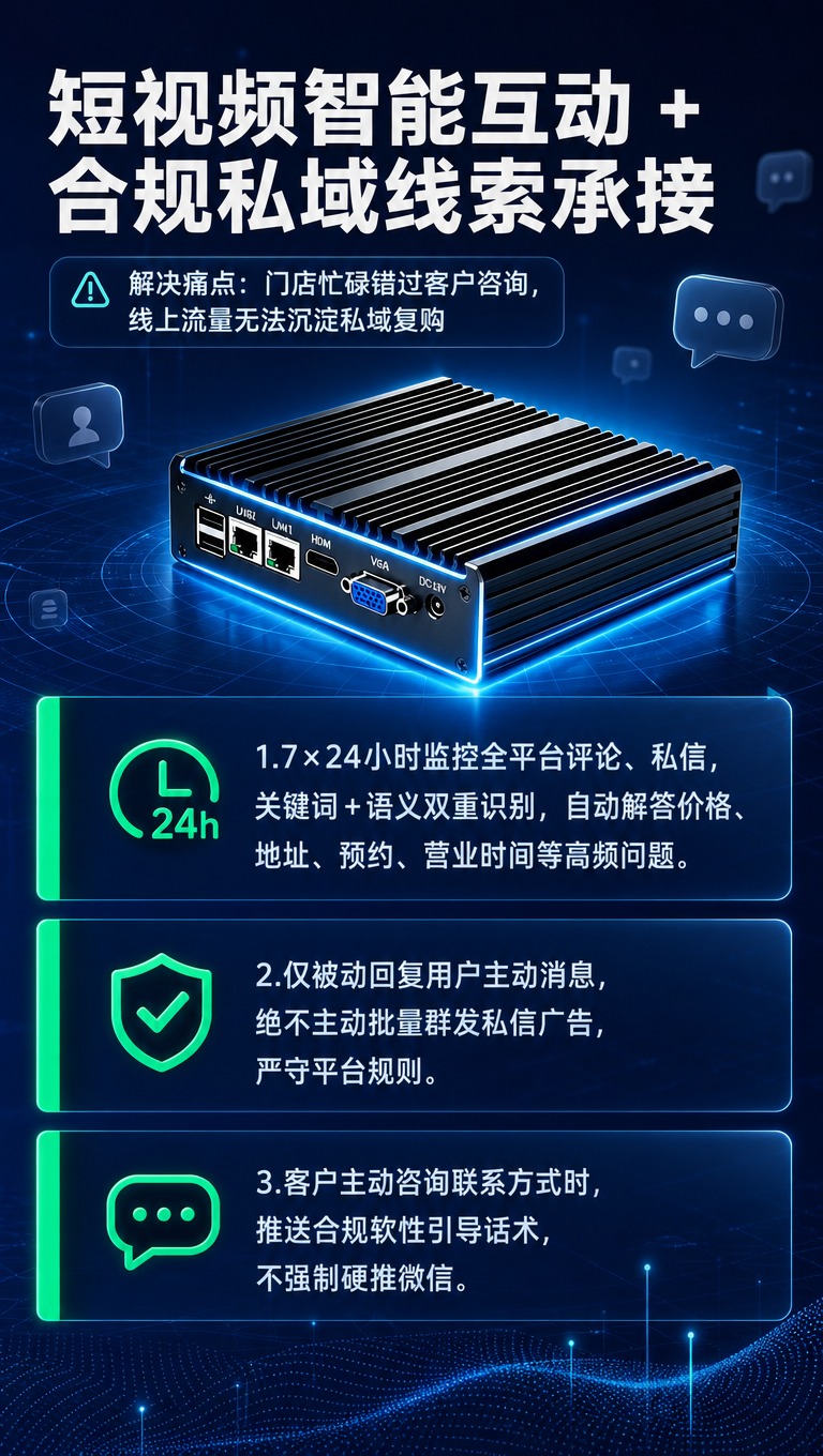 [商品] 使用【图4】全功能详细介绍三的内容结构，使用【图10… - 图片创意预览