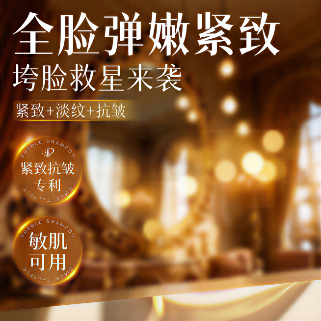 预览效果