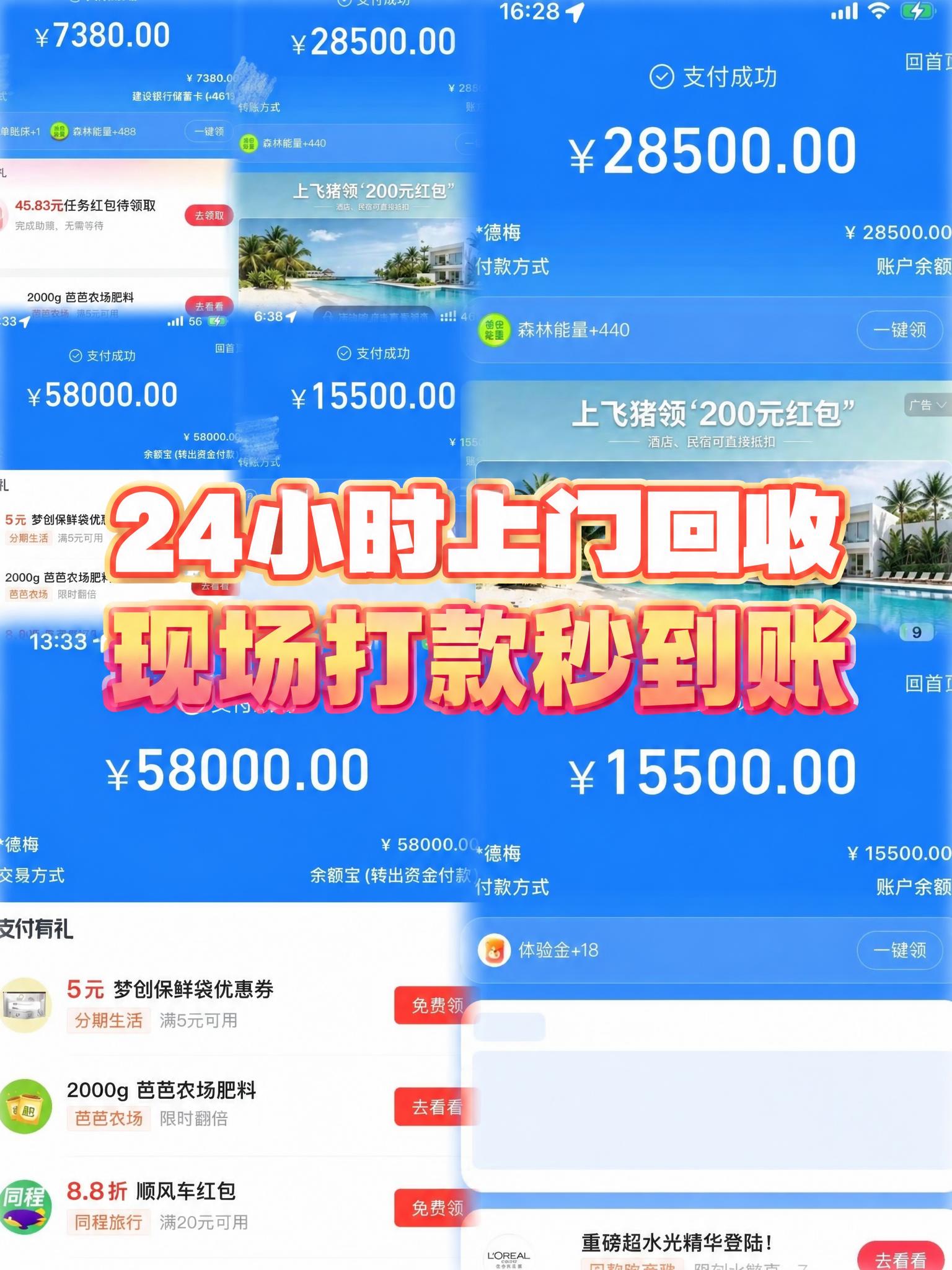 保留原图背景和整体布局不变，将图中中央的大字文字修改为：第一行… - 图片创意预览