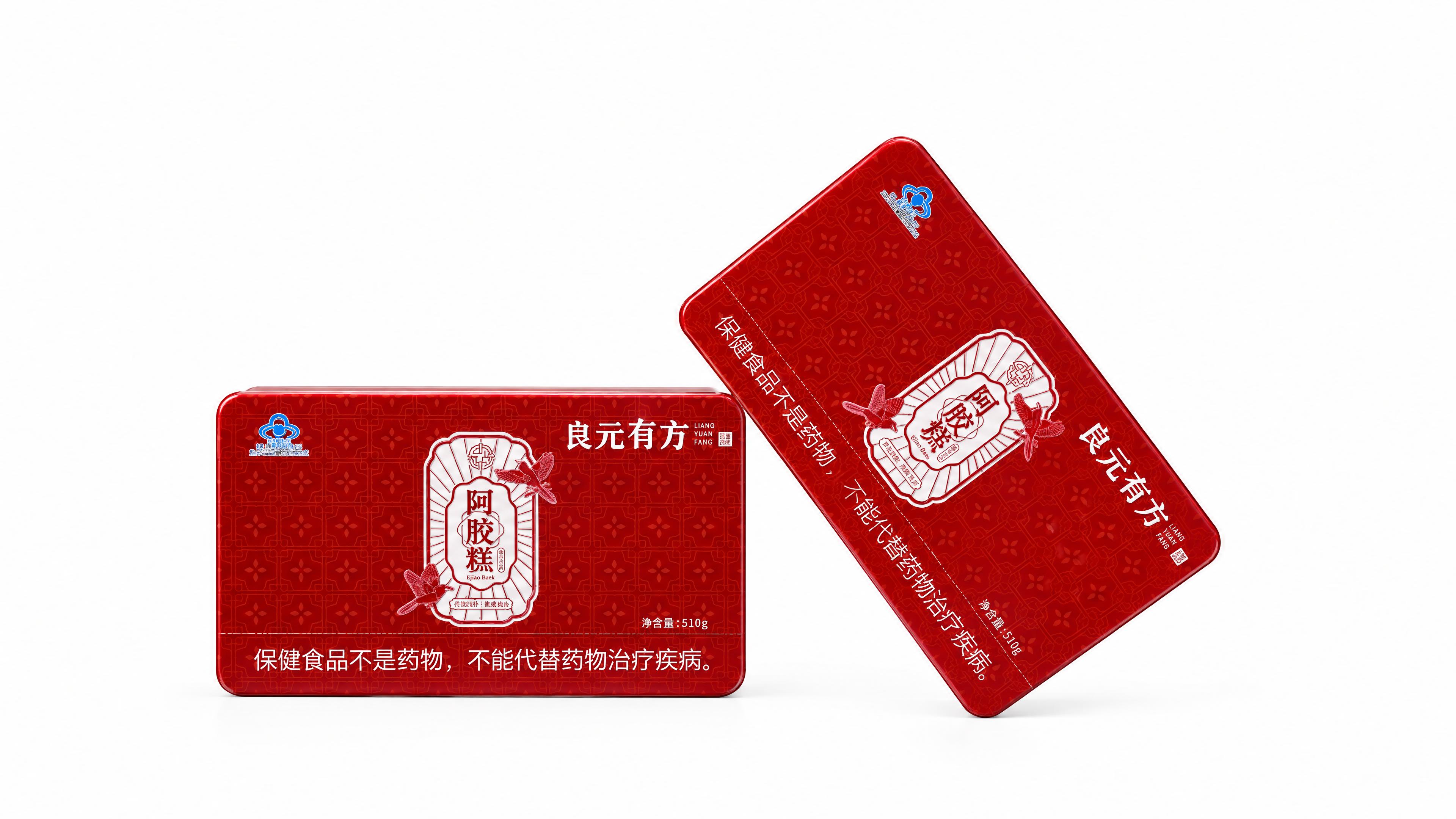 保留原图中两个红色阿胶铁盒原样，包装上所有文字、图案、logo… - 图片创意预览