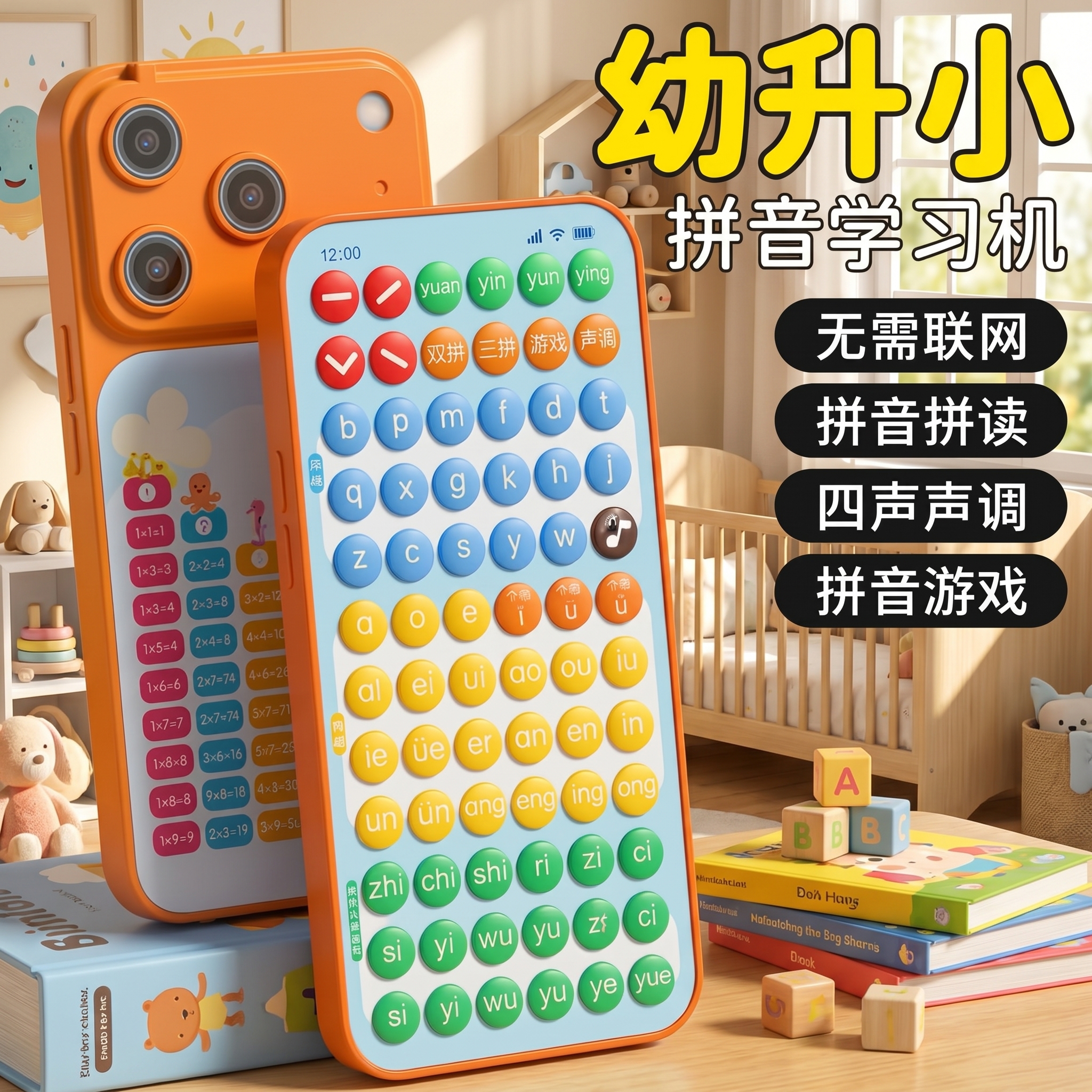 创意预览图