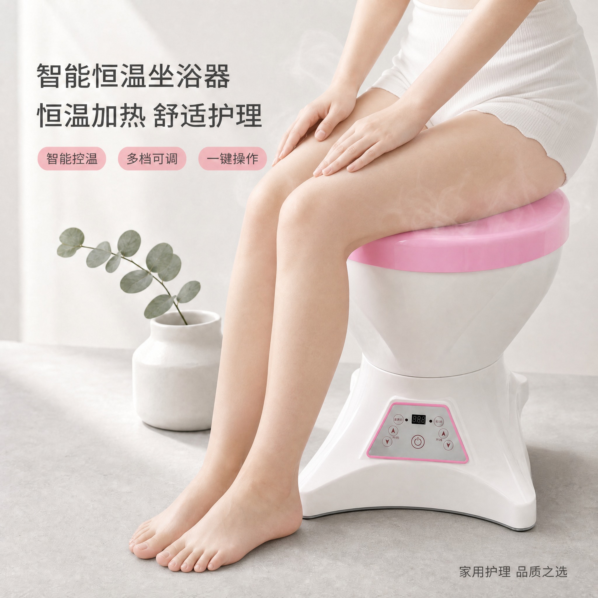 在保持现有画面风格、产品外观、文字排版和背景不变的基础上，在坐… - 图片创意预览