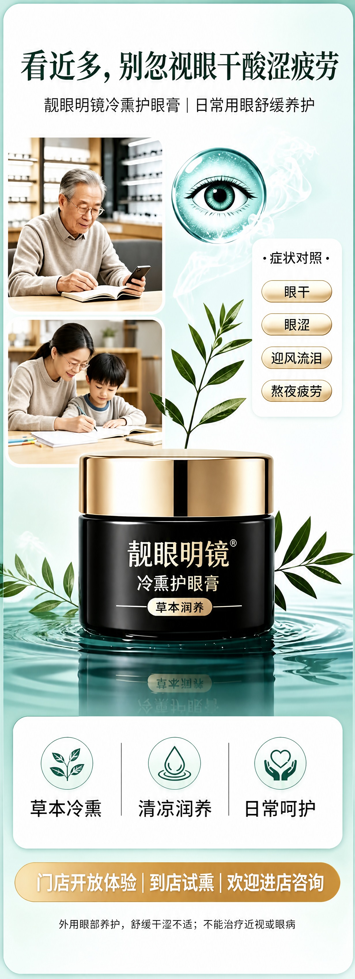 基于参考海报版式骨架，将画面调整为竖版长幅海报（高大于宽），整… - 图片创意预览