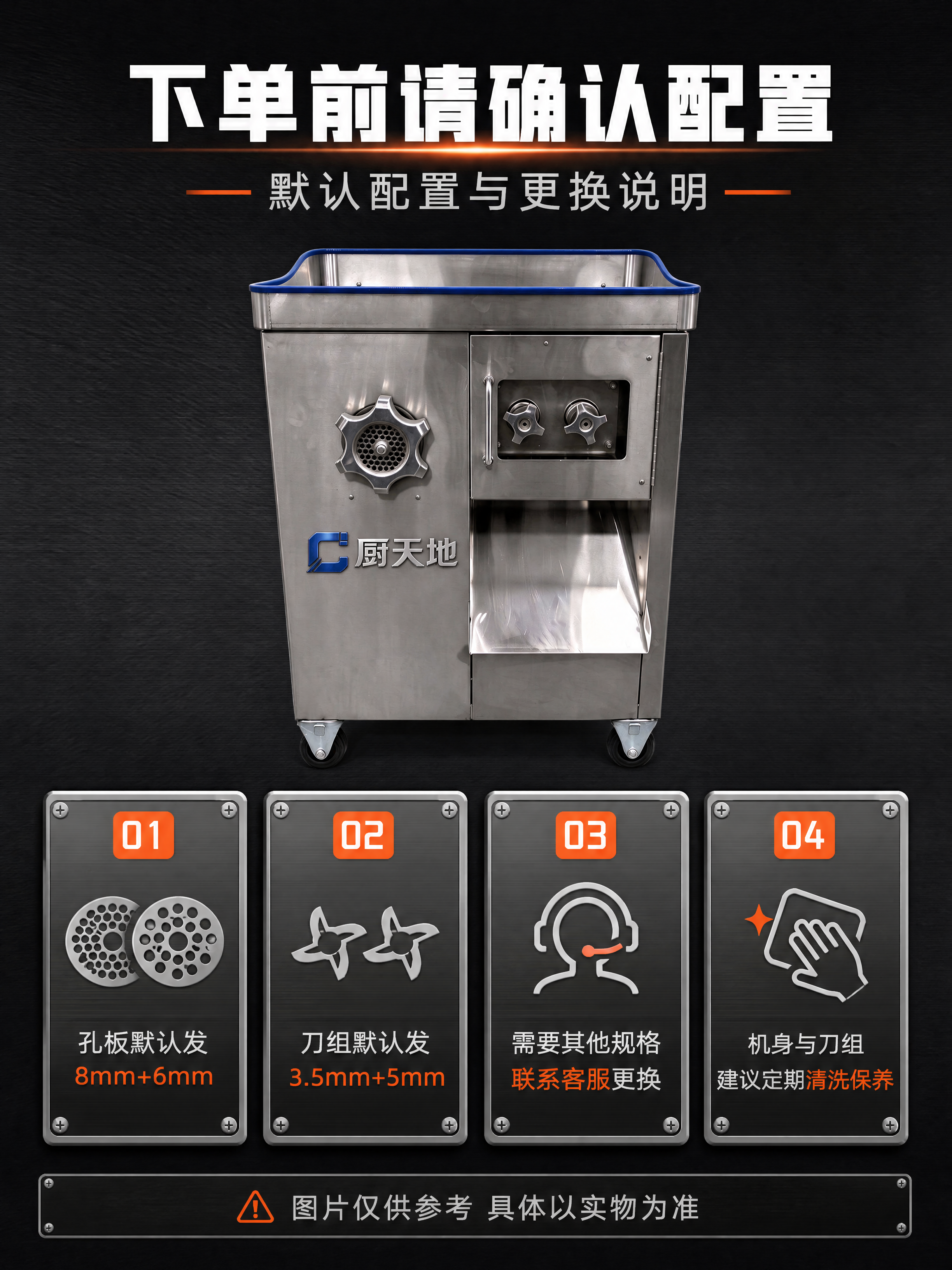 [商品] 使用【图1】【图8】正视图产品标准照，保留完整机身：… - 图片创意预览
