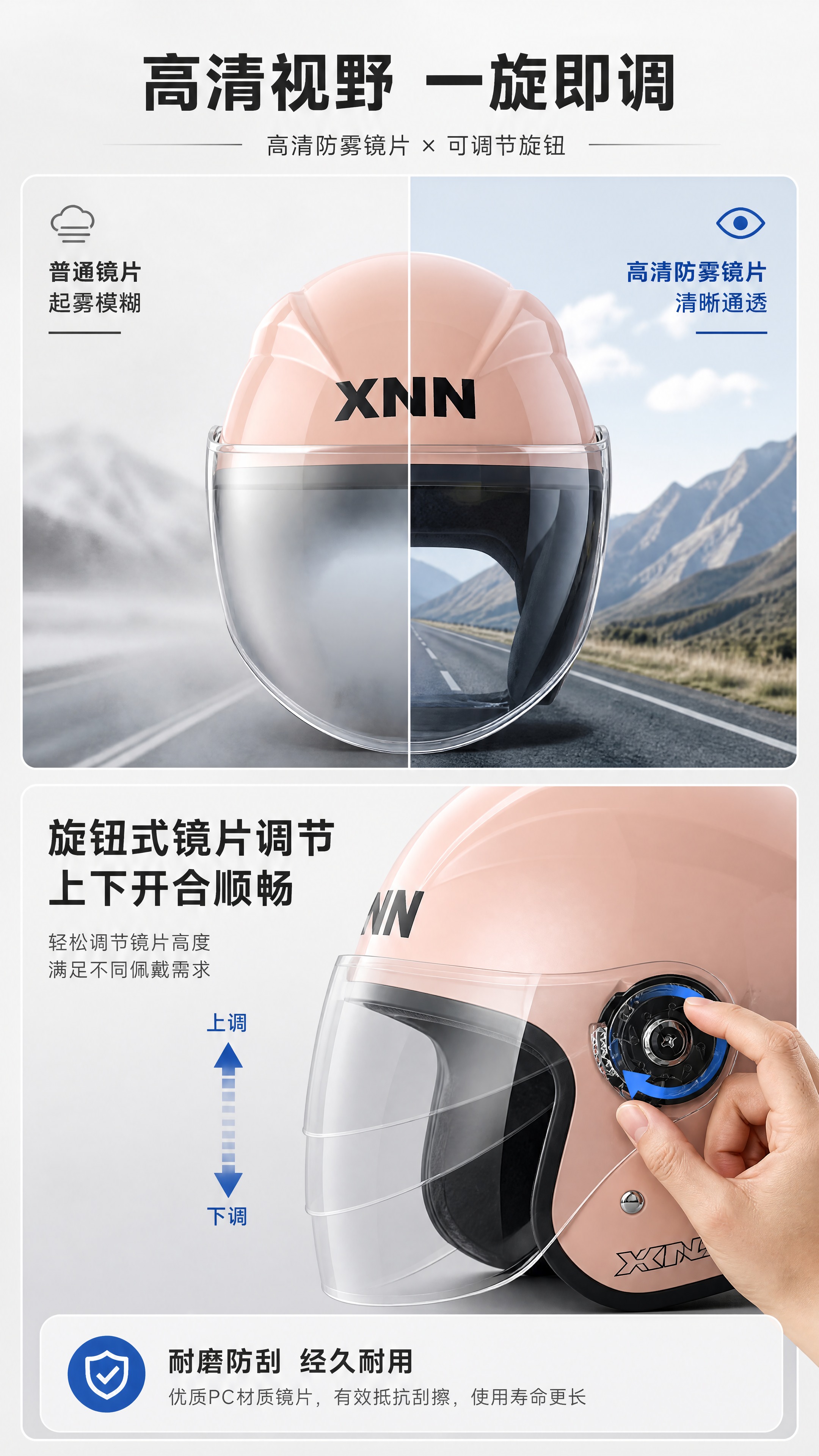 [商品] 使用【图10】镜片调节旋钮细节图+【图8】粉色头盔正… - 图片创意预览