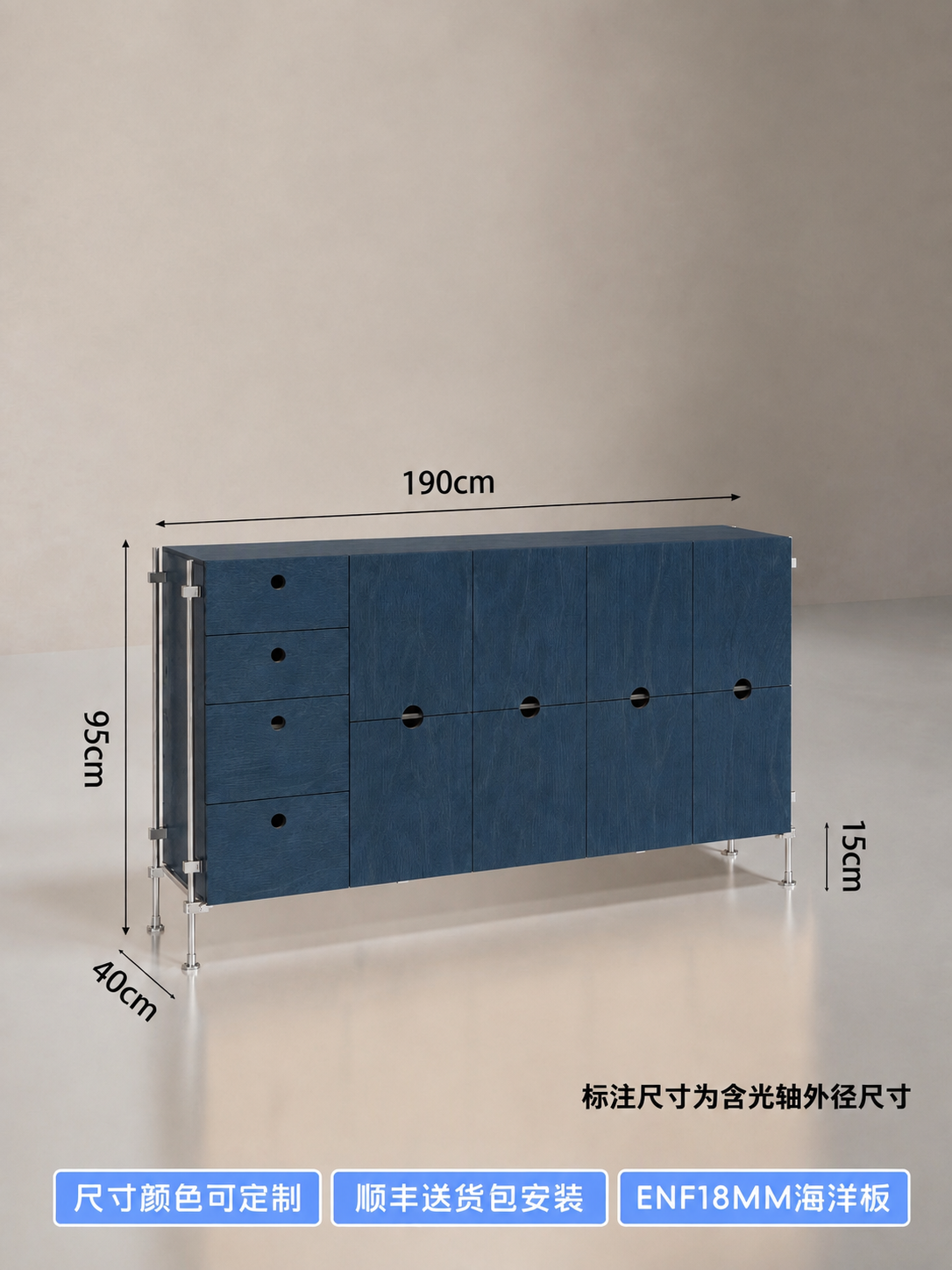 将柜子顶部的宽度标注从200cm改为190cm，柜子整体宽度相… - 图片创意预览