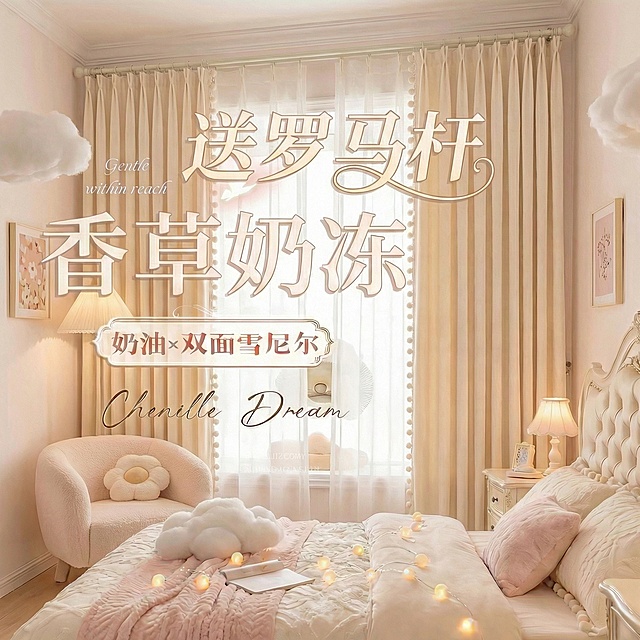 重新生成