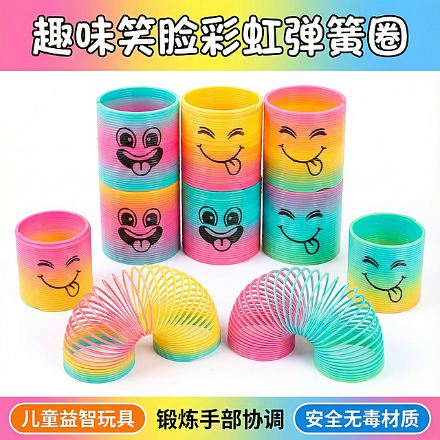 生成主图